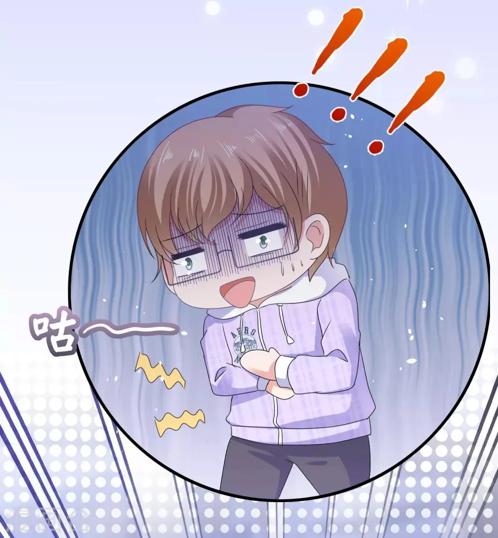 第130话 不按套路出牌 第15页