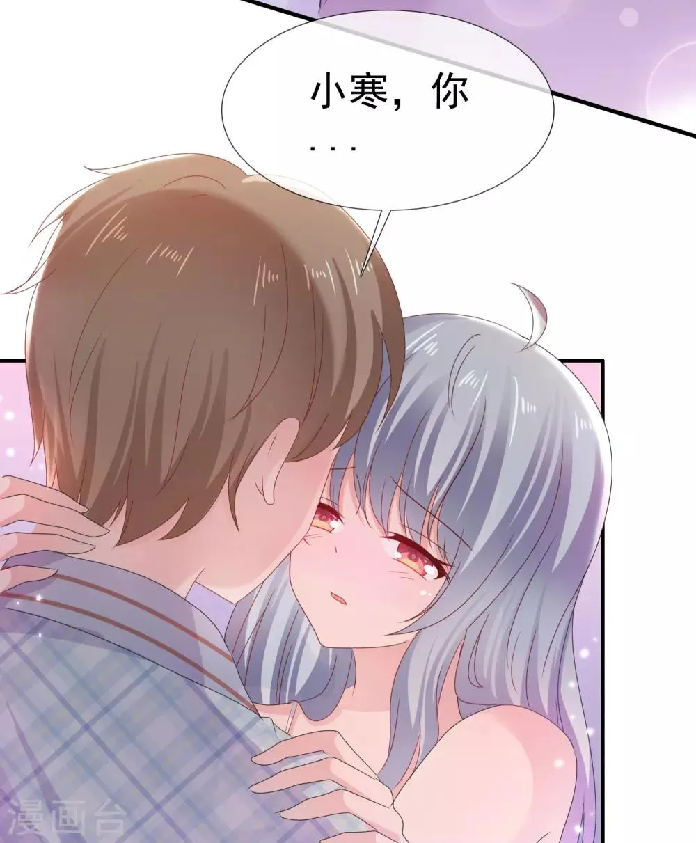 第128话 梦里啥都有 第4页