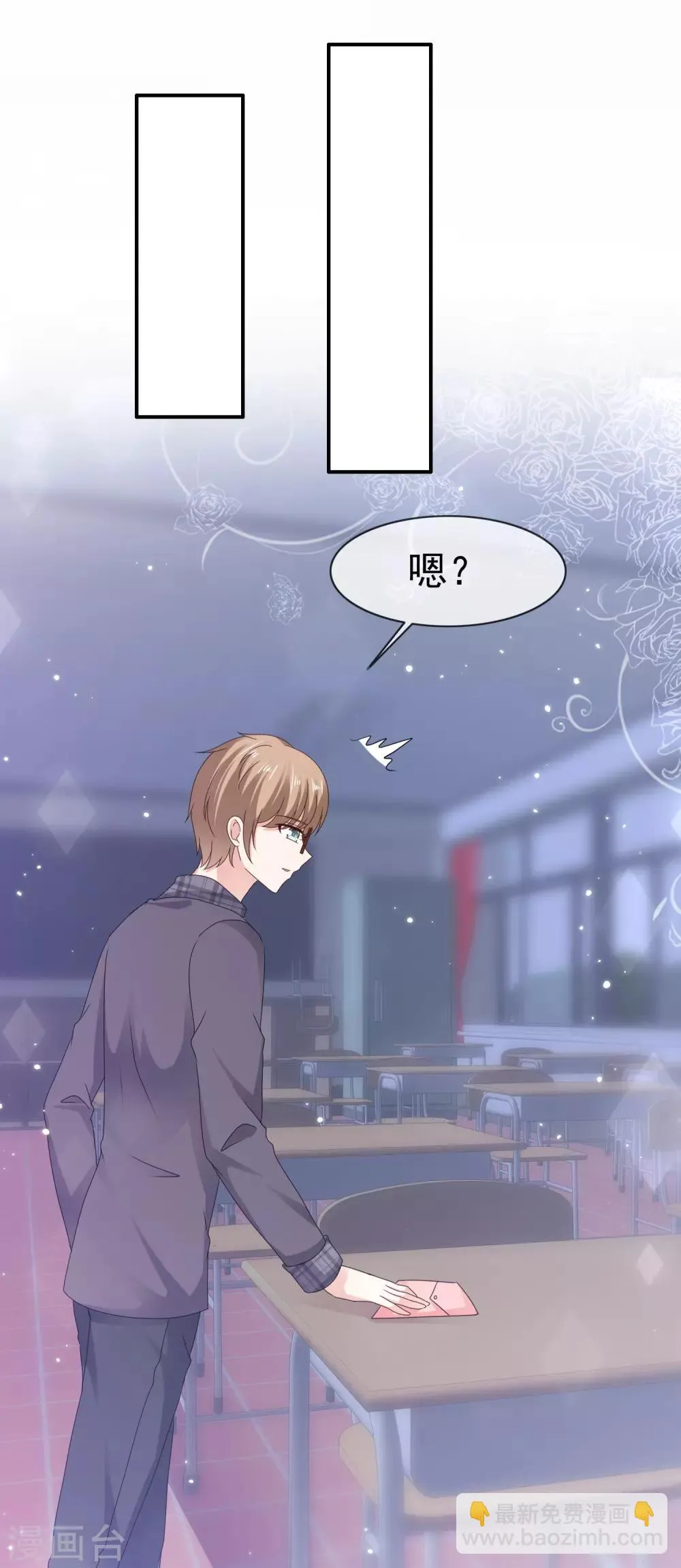 第128话 梦里啥都有 第27页