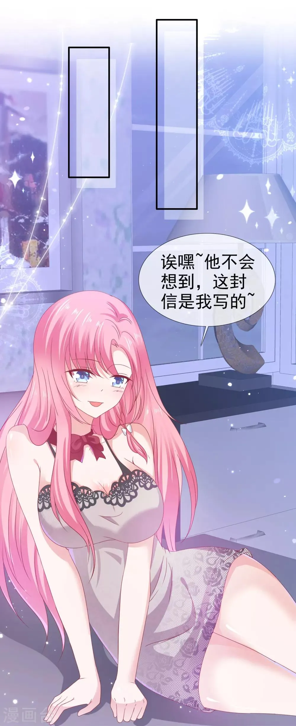 第128话 梦里啥都有 第30页