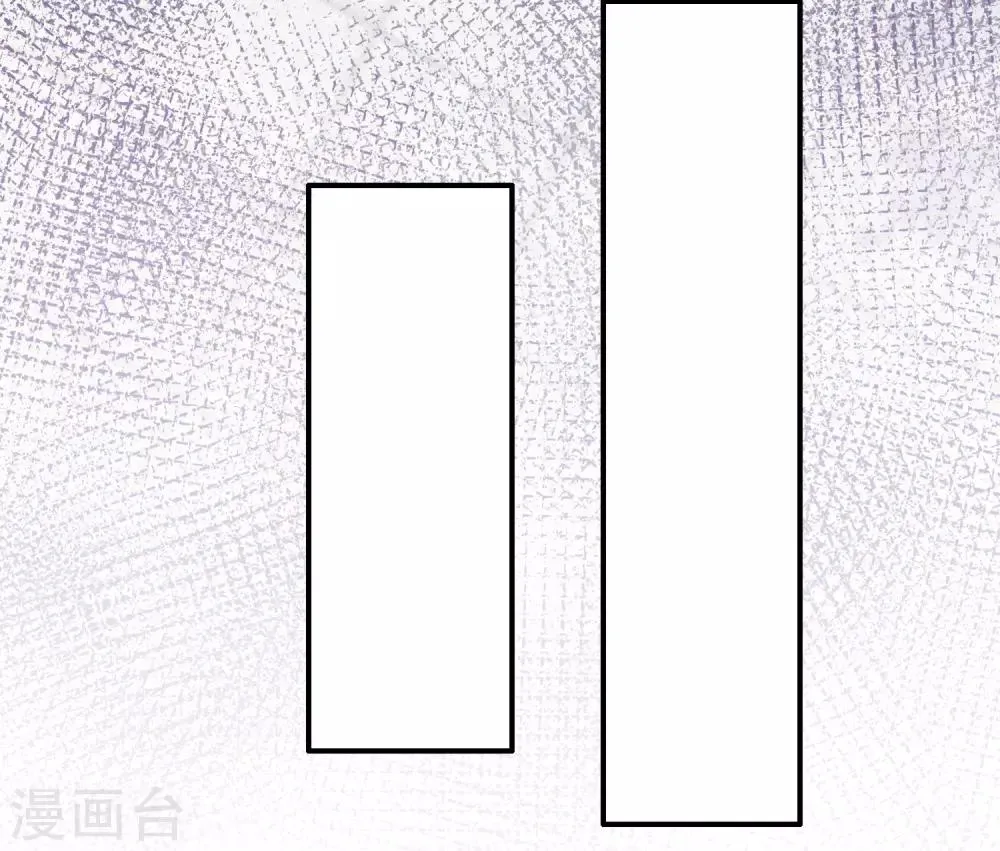 第127话 因祸得福 第13页