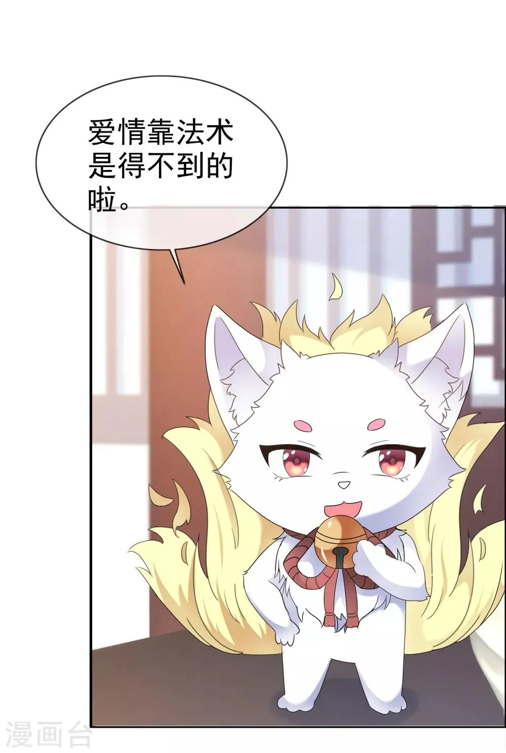 第126话 抢劫！ 第10页