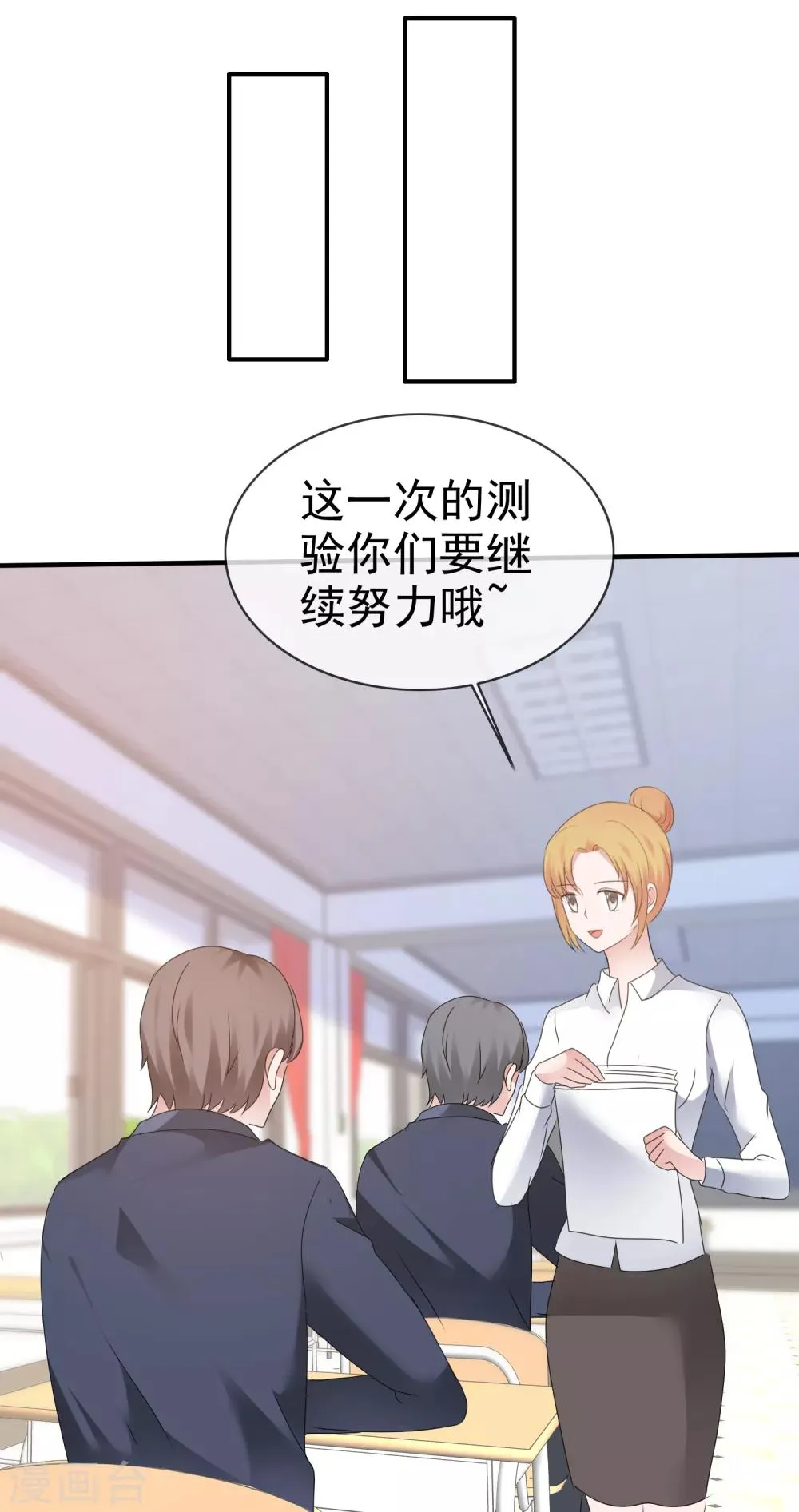 第126话 抢劫！ 第15页