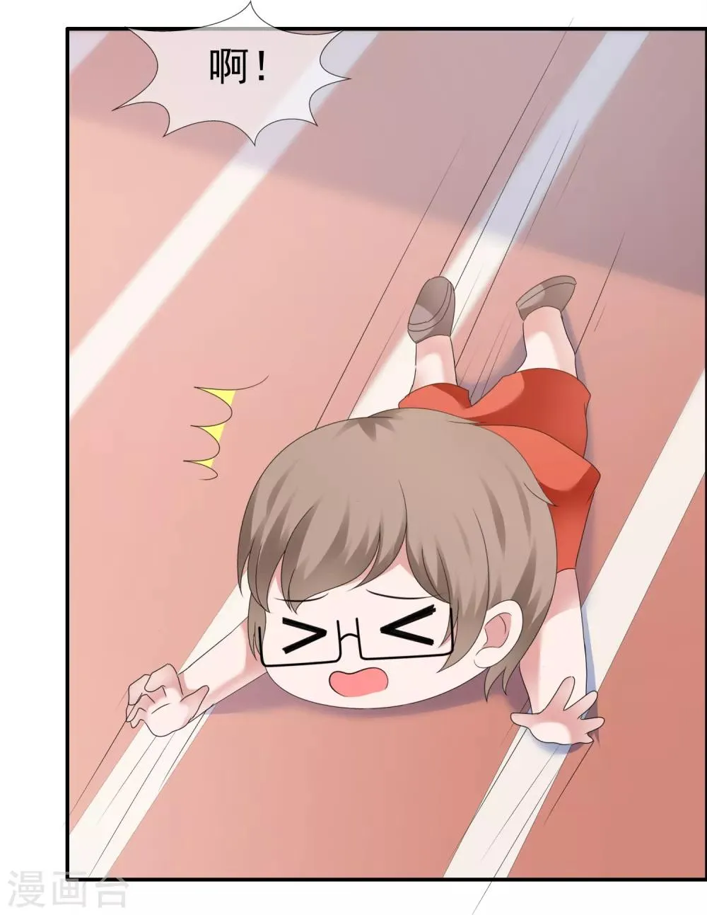 第126话 抢劫！ 第19页