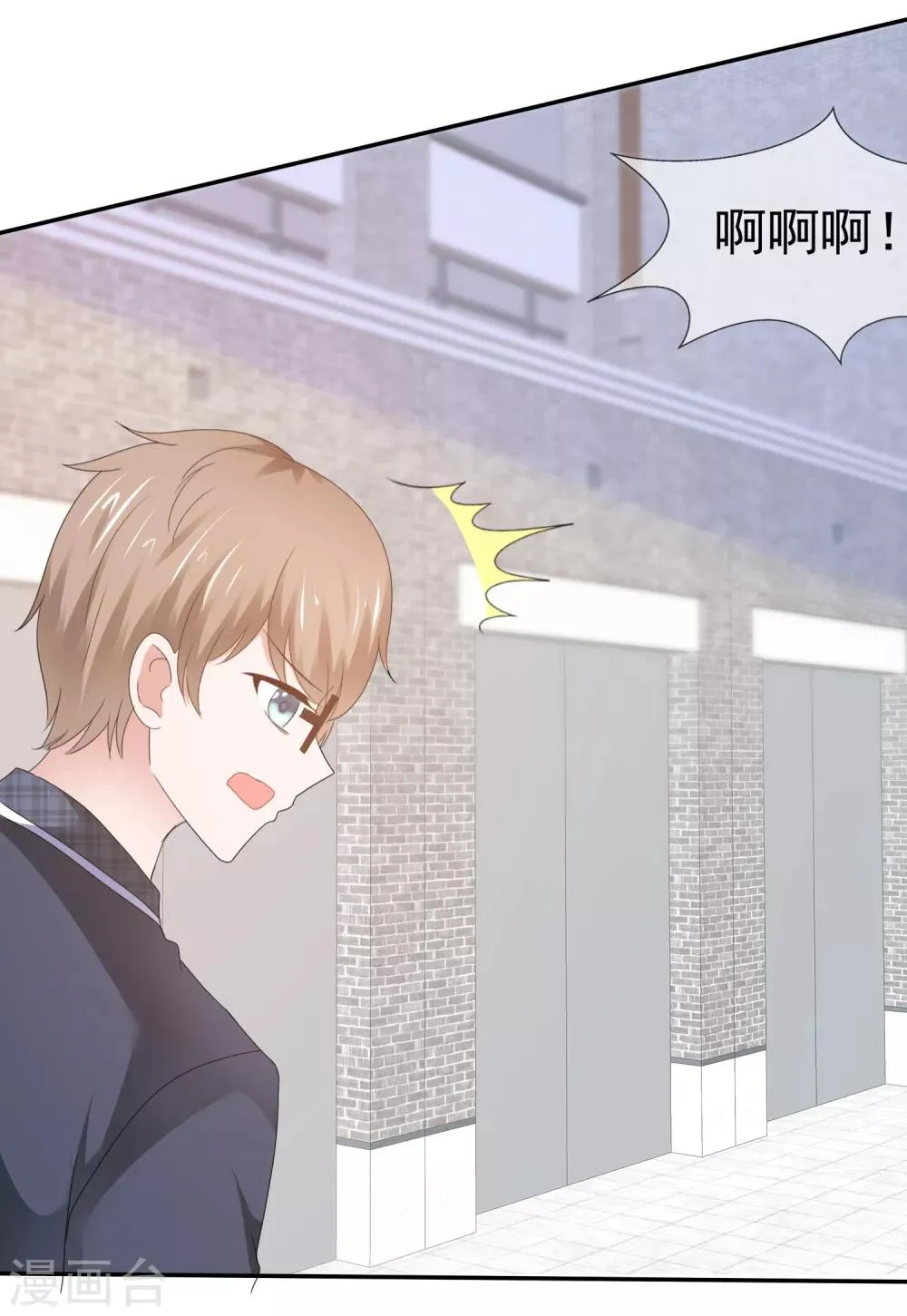 第126话 抢劫！ 第22页