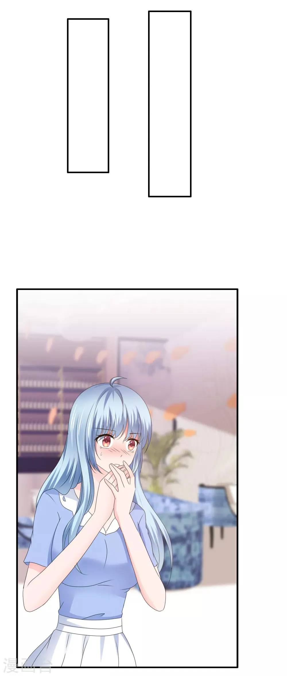 第125话 创造完美约会 第14页