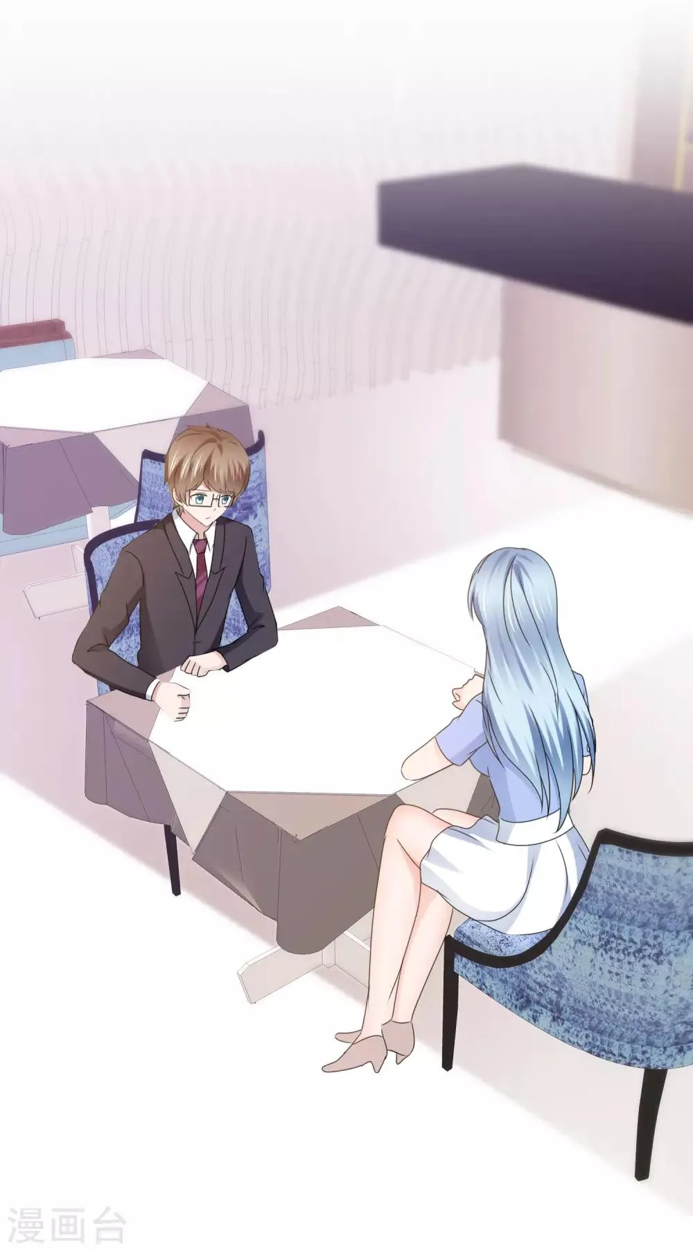 第125话 创造完美约会 第18页