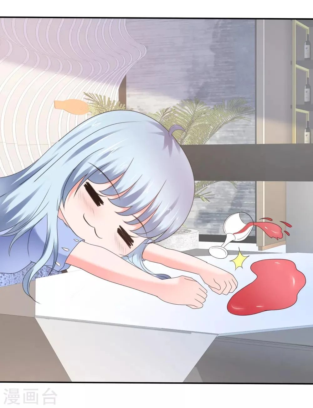 第125话 创造完美约会 第25页