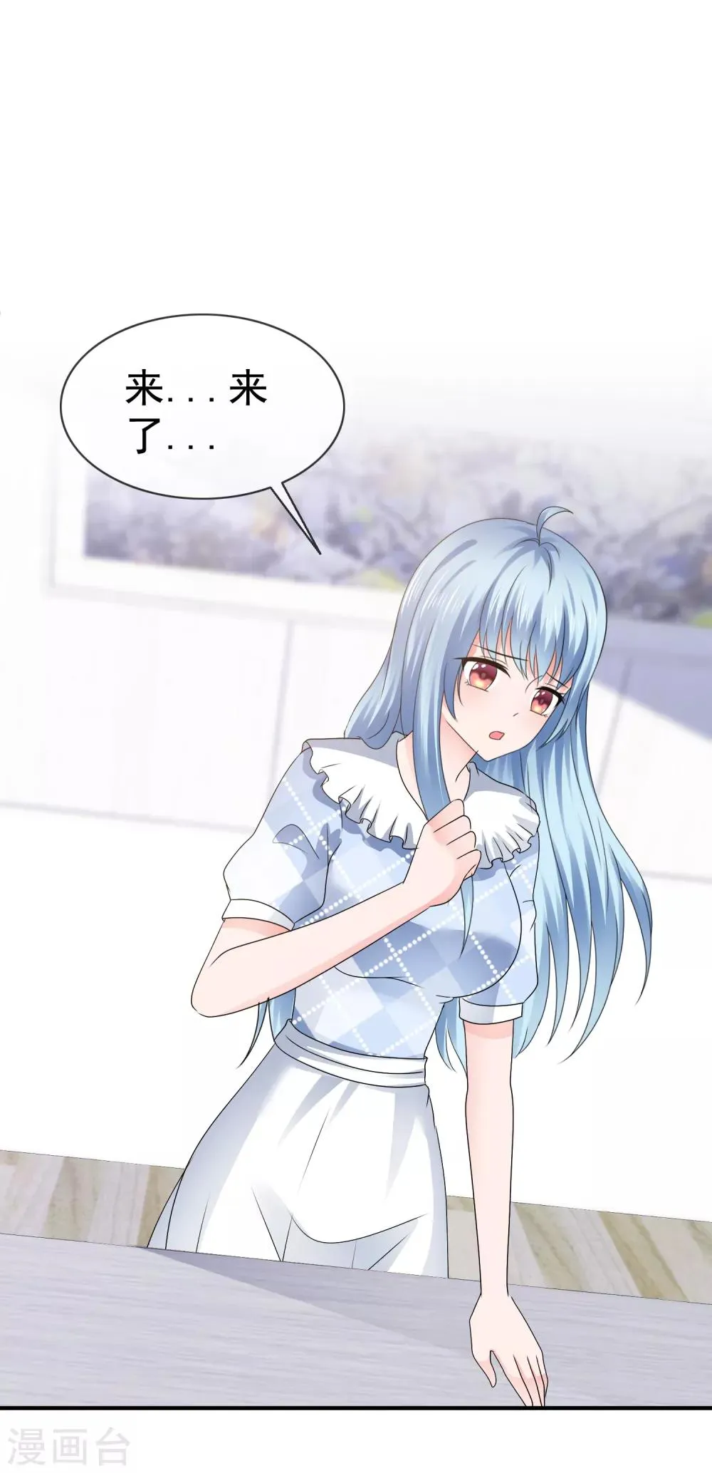 第110话 撕下伪装 第19页