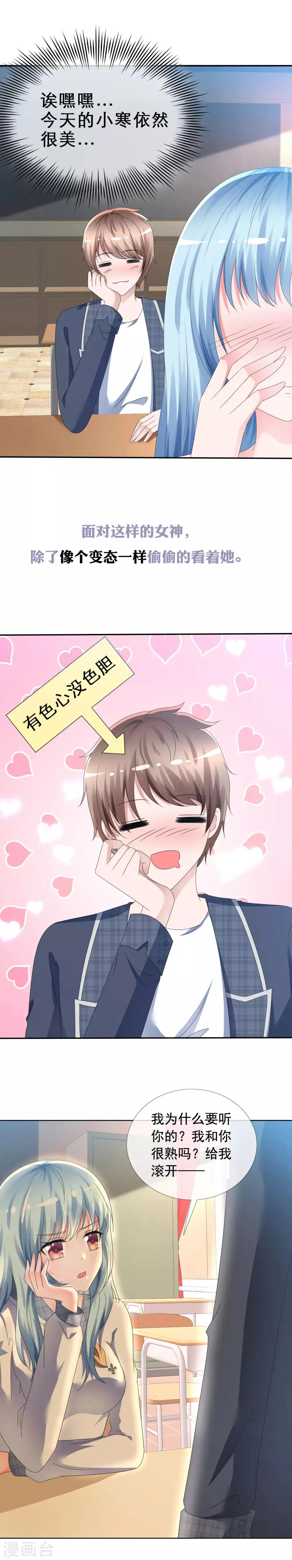 预告 第2页