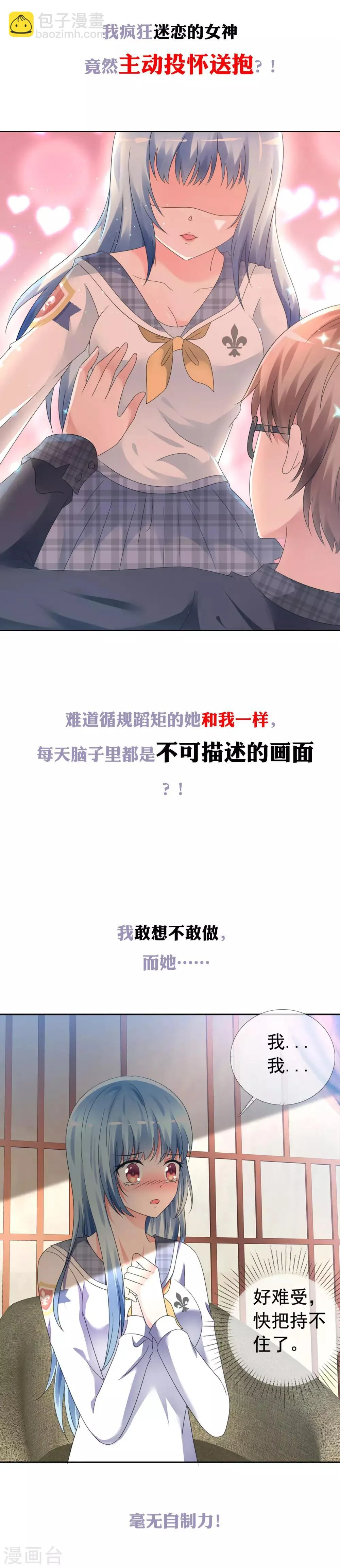 预告 第4页