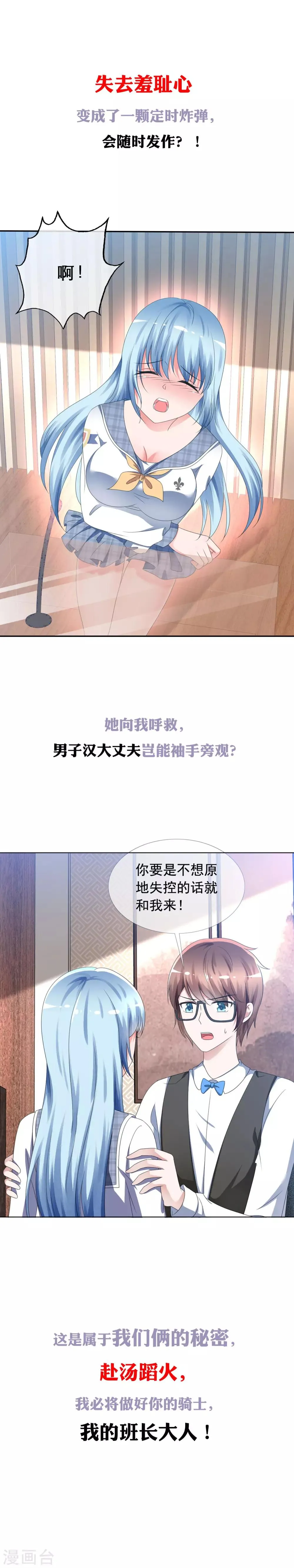 预告 第5页