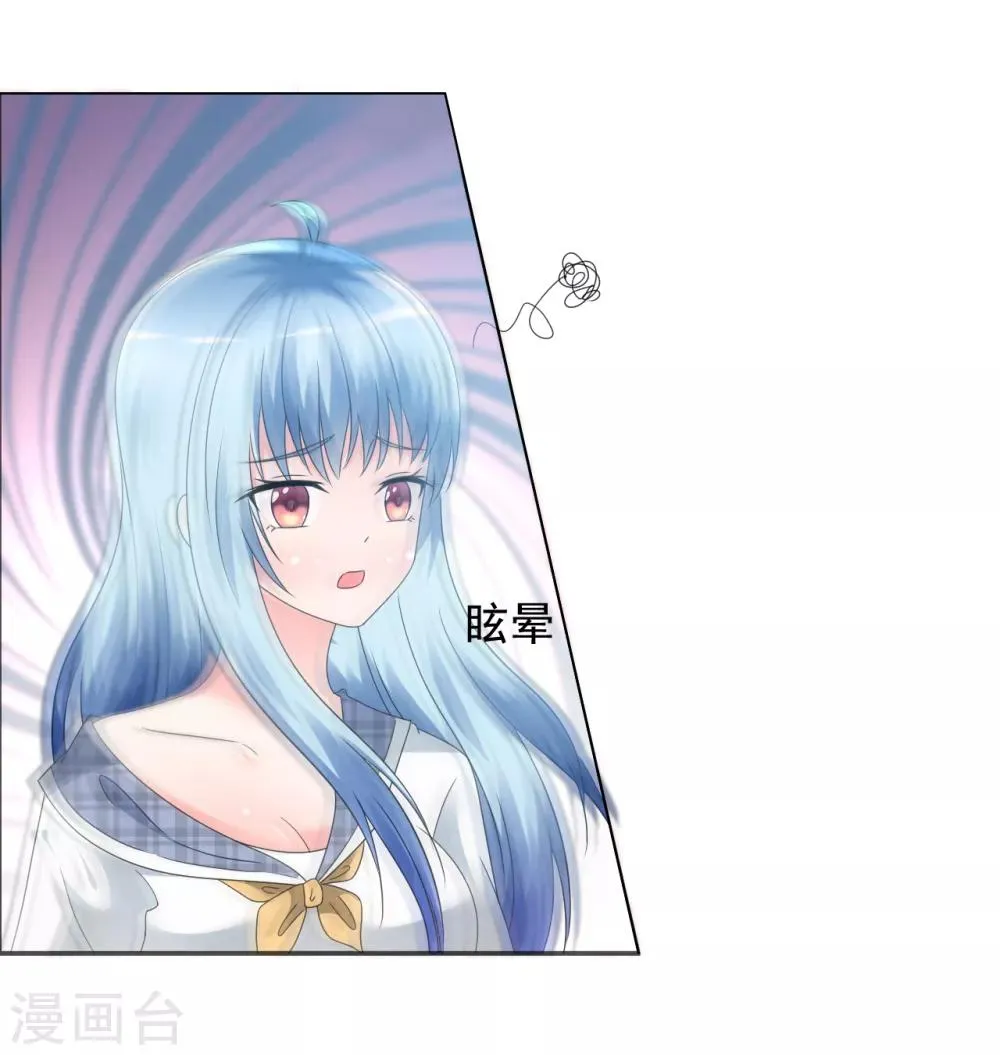 第1话 女神送上门 第27页