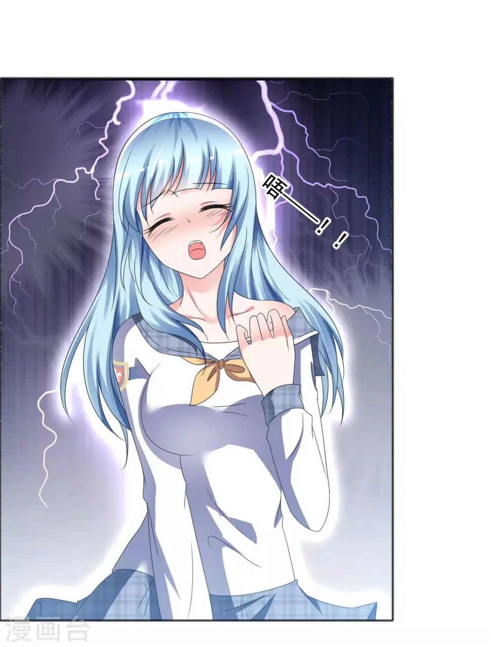 第3话 挺身而出 第15页