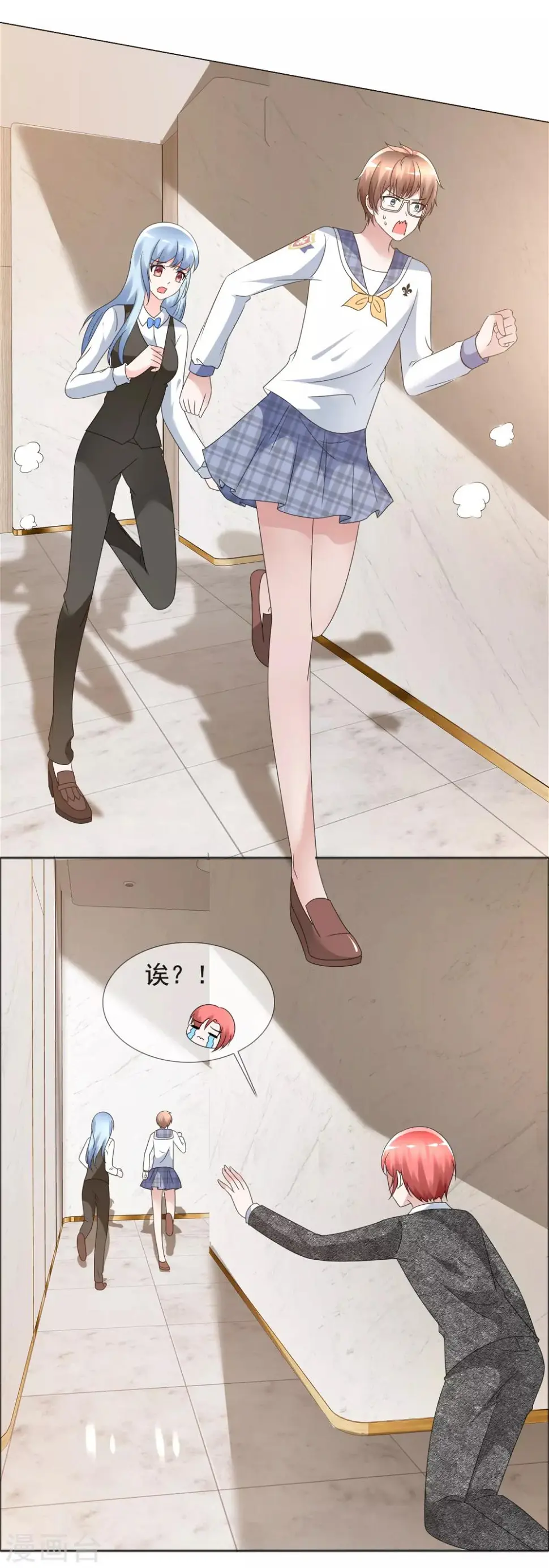 第3话 挺身而出 第29页