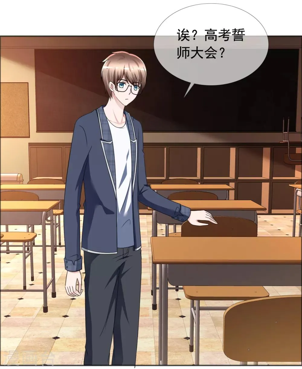 第4话 零距离 第7页
