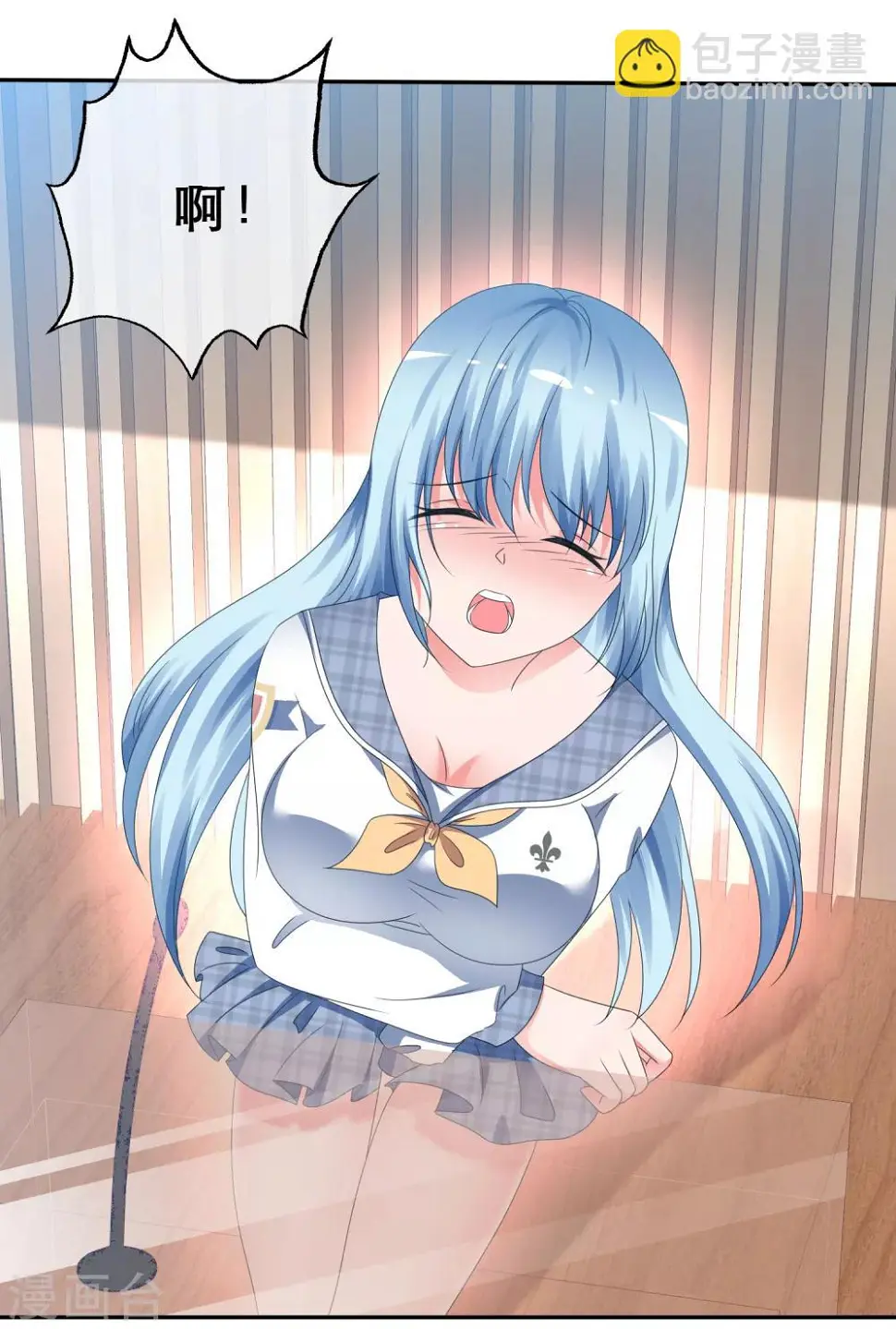 第5话 感觉好难受 第6页