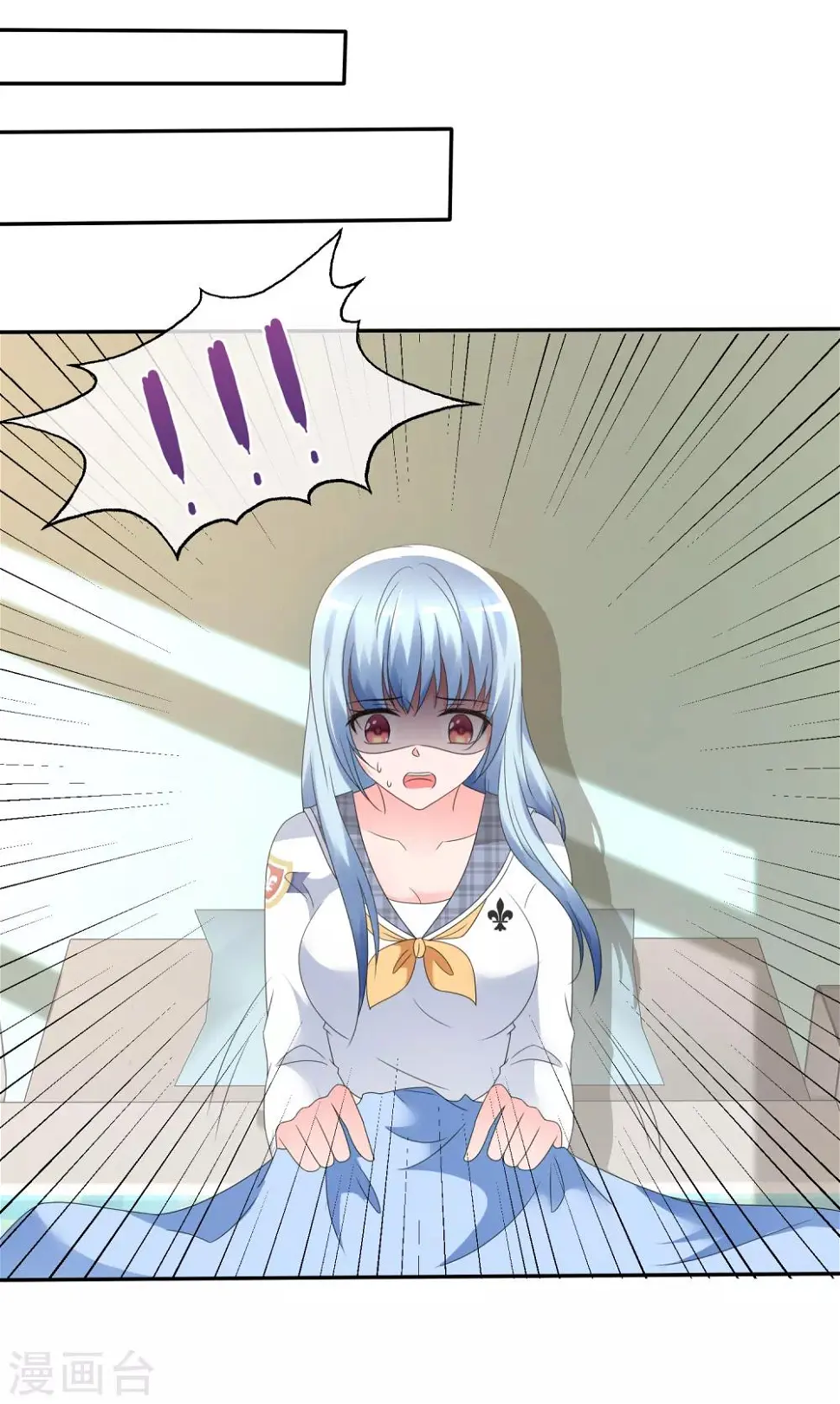 第5话 感觉好难受 第18页