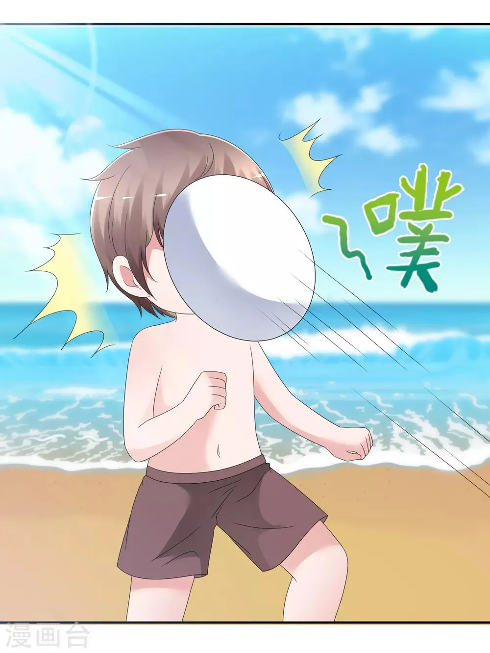 第10话 被你们打败 第24页