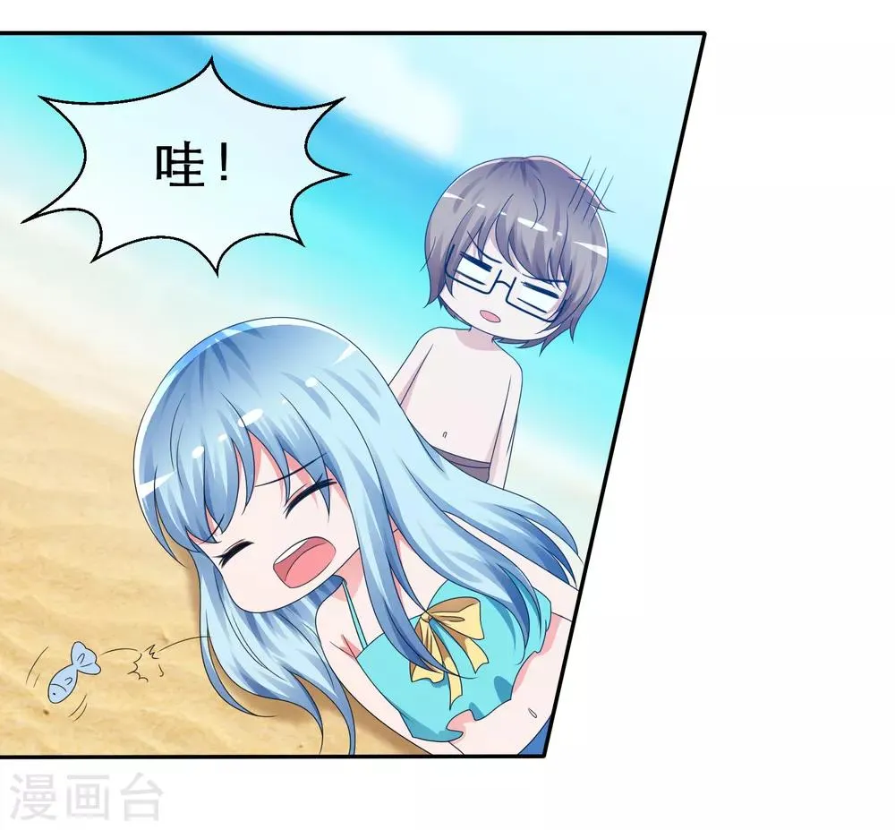 第12话 溺水 第7页