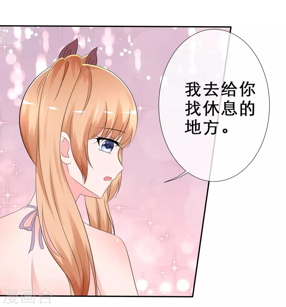 第12话 溺水 第31页