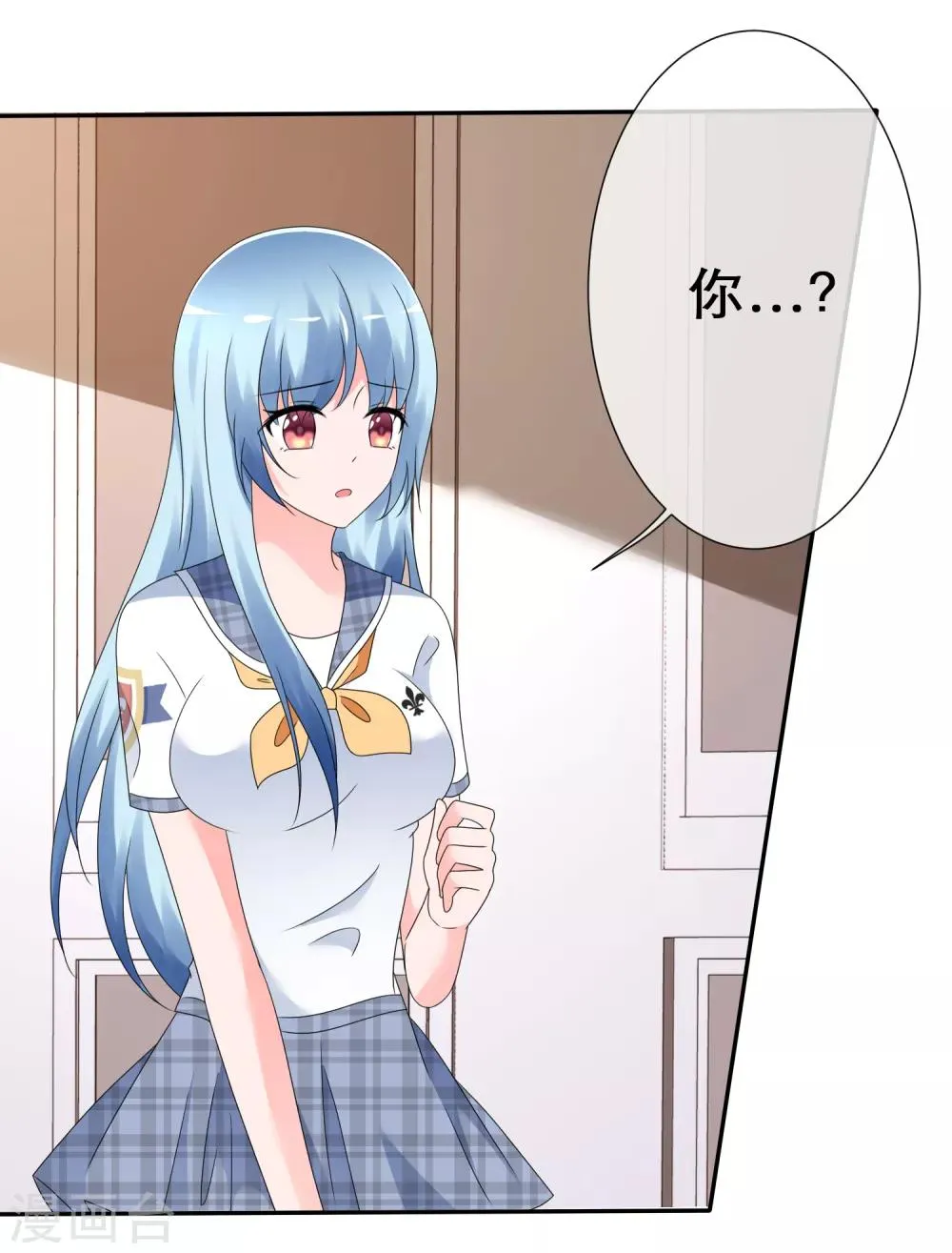 第13话 今晚来我家吧！ 第22页