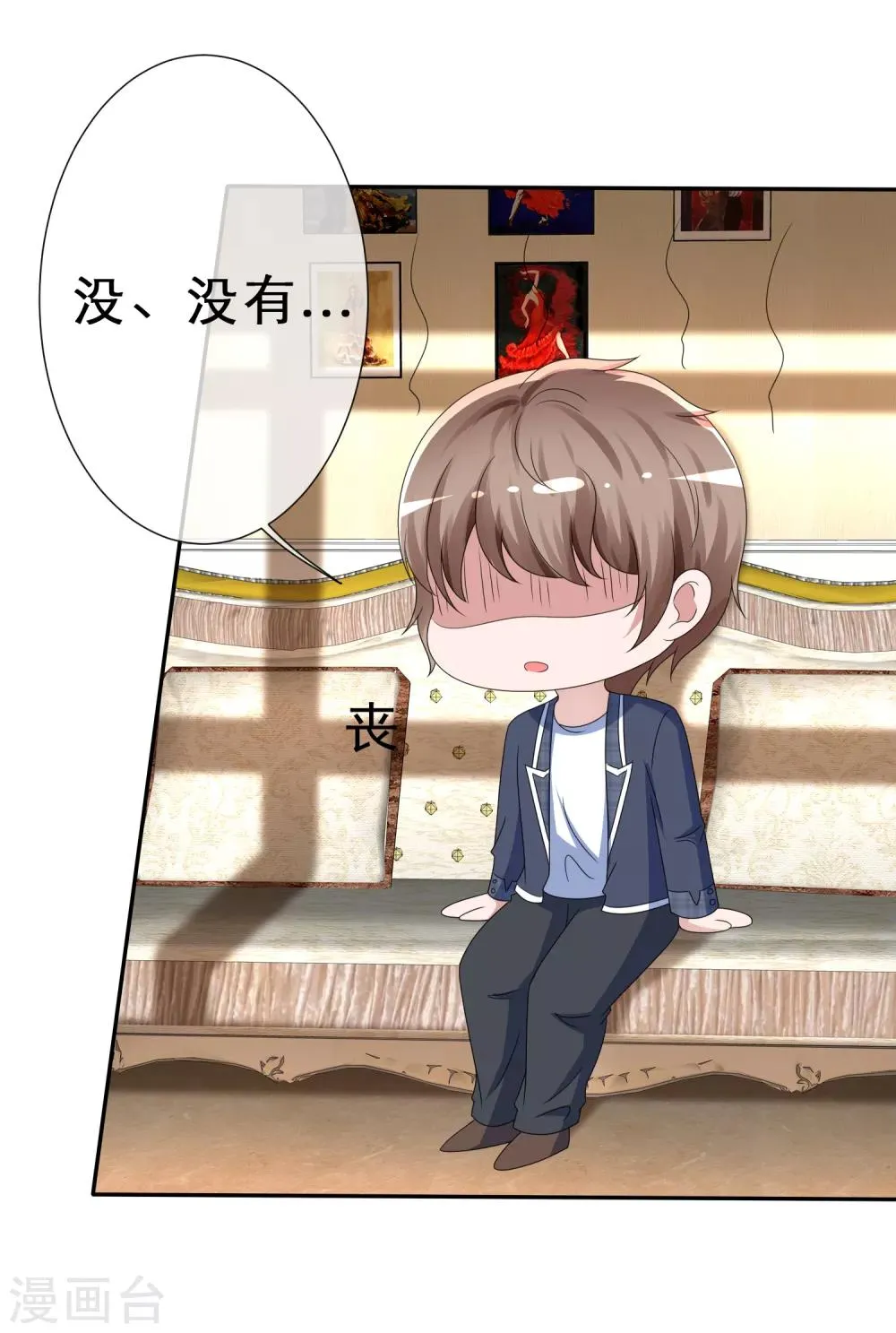 第15话 劲敌出现 第12页