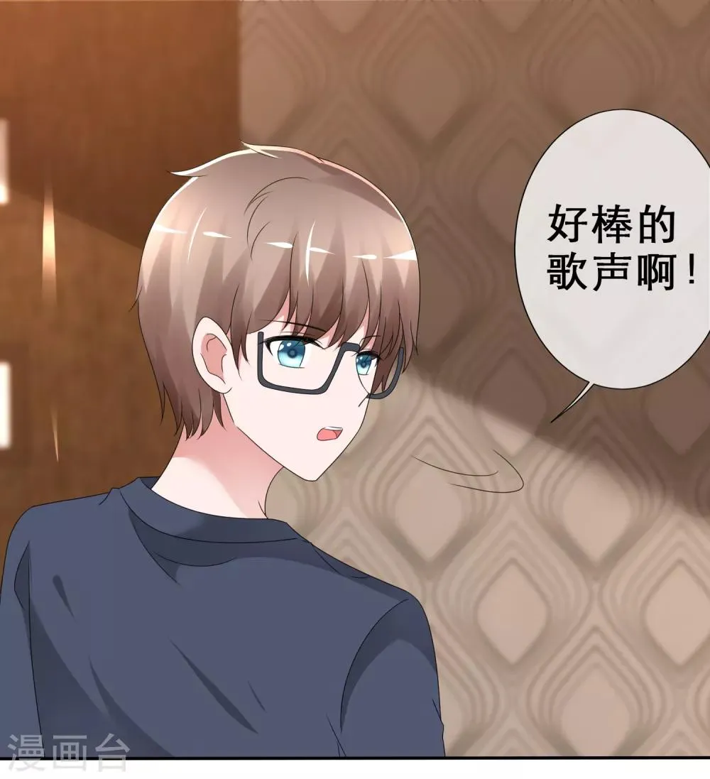 第15话 劲敌出现 第24页