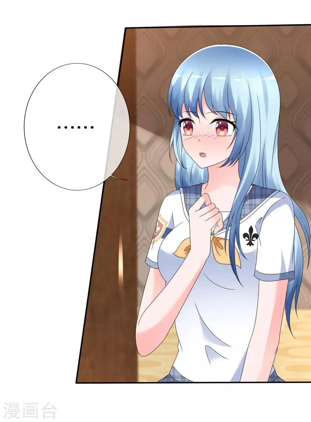 第15话 劲敌出现 第25页