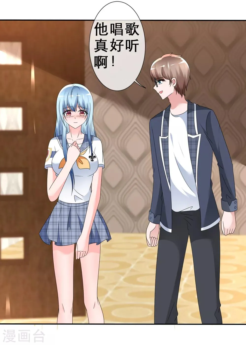 第15话 劲敌出现 第28页
