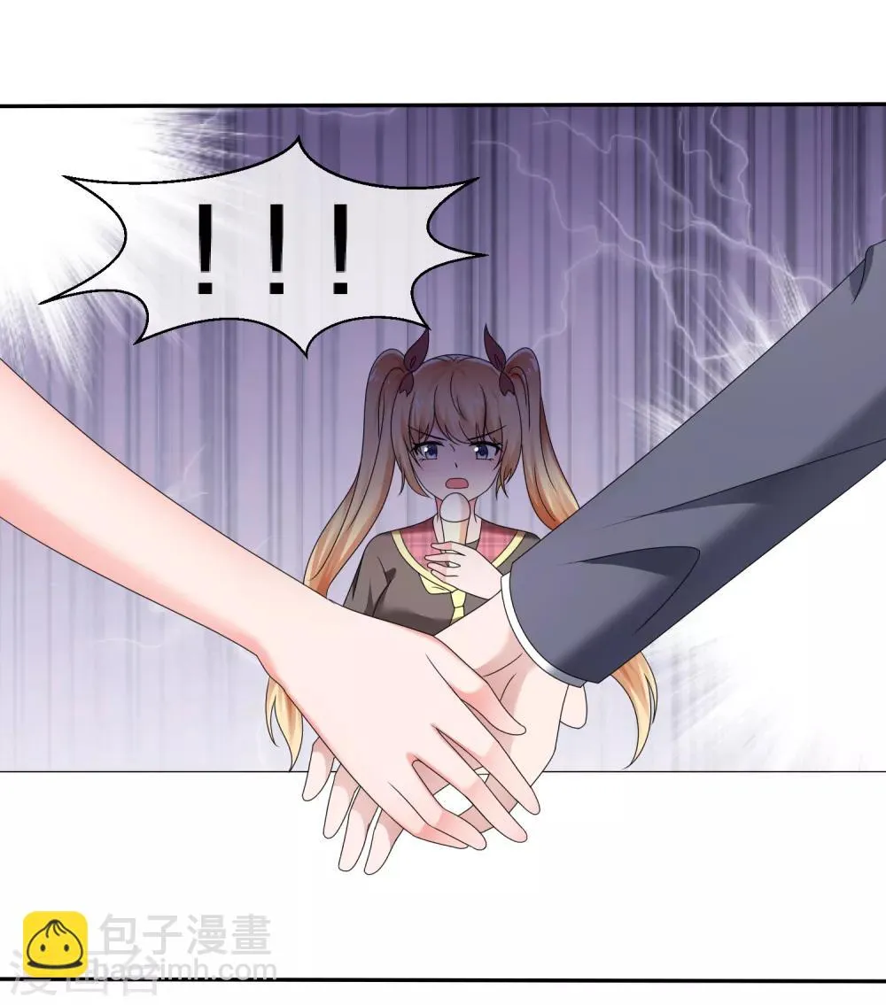 第17话 正当接触 第23页