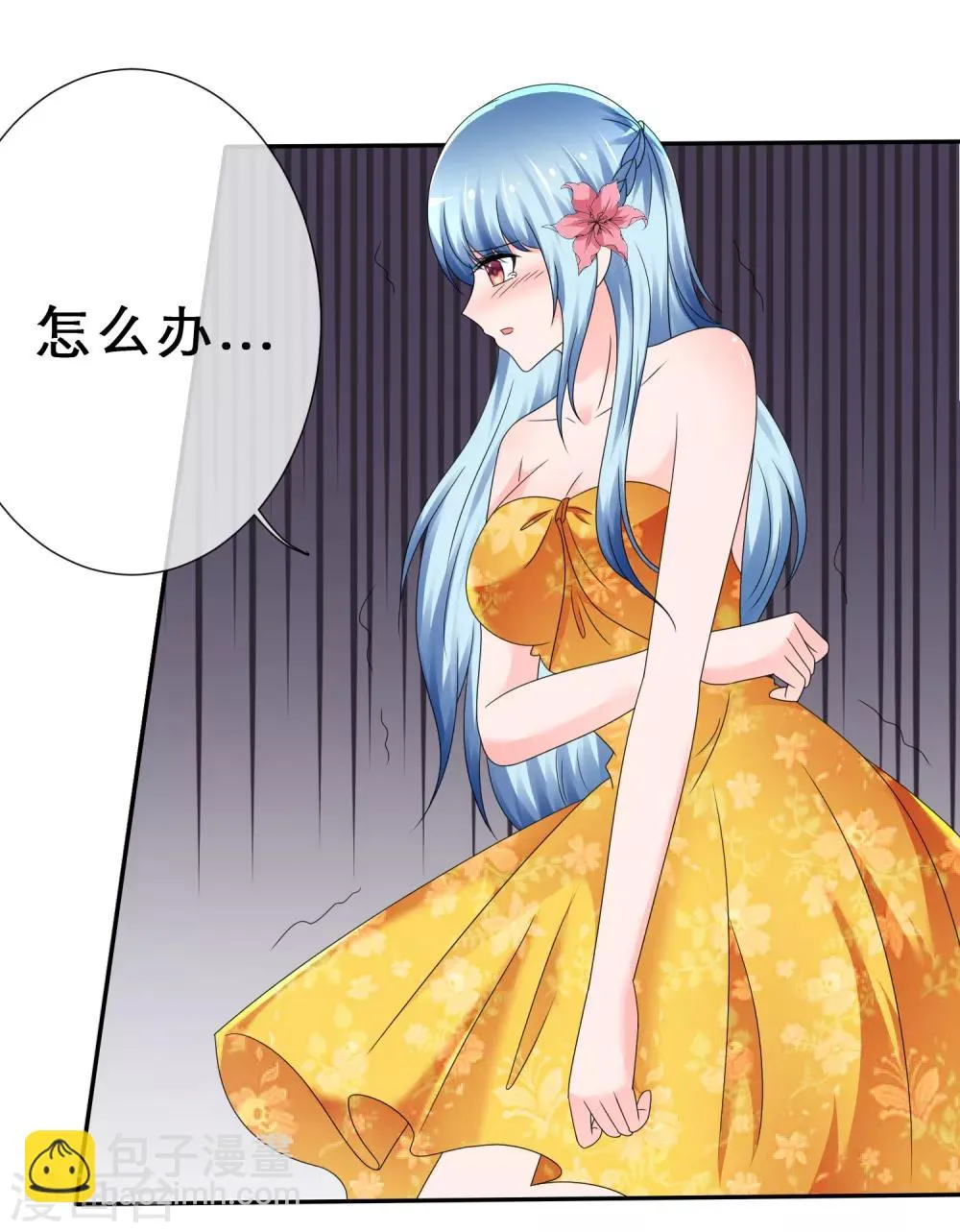 第17话 正当接触 第33页