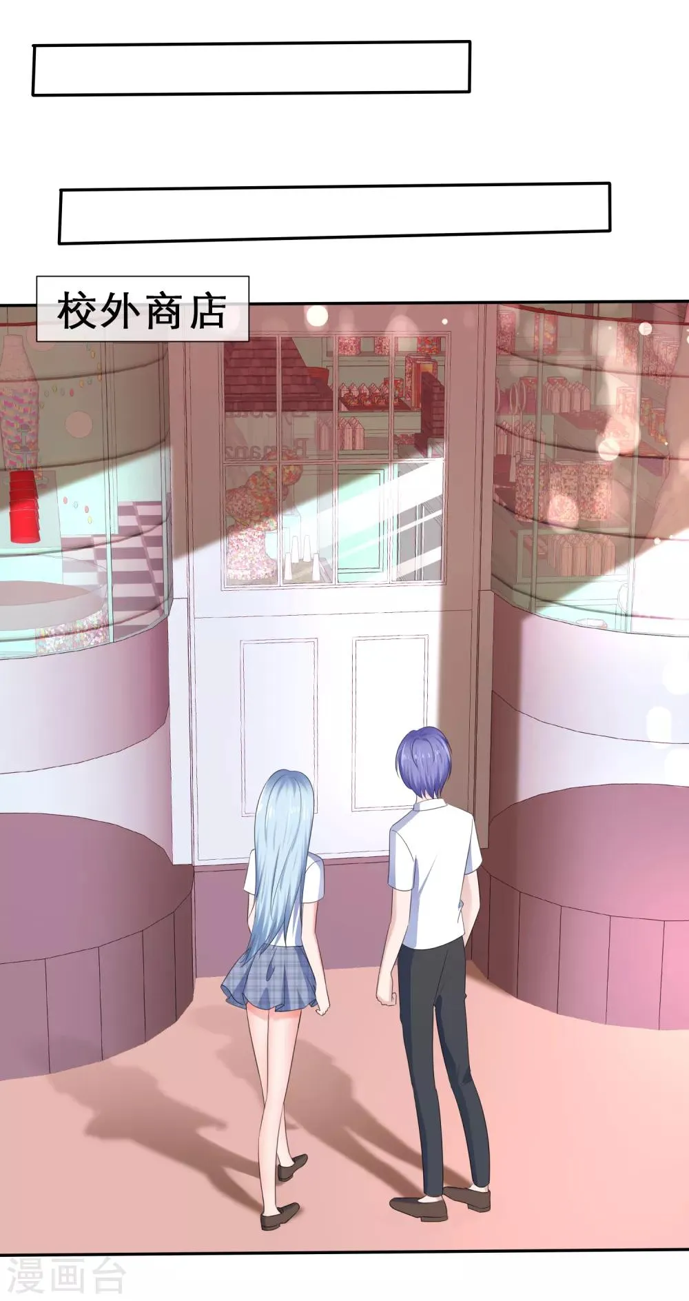 第29话 突破禁区 第22页