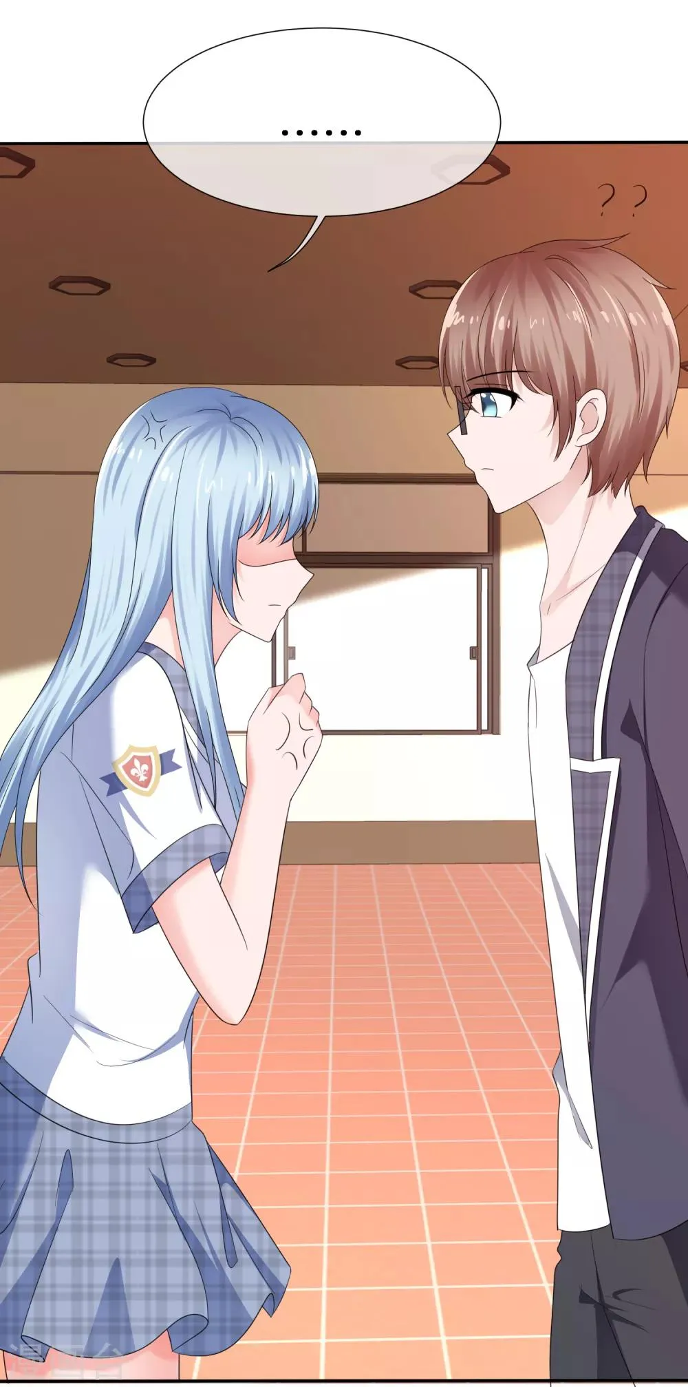 第31话 甜蜜小礼物 第13页