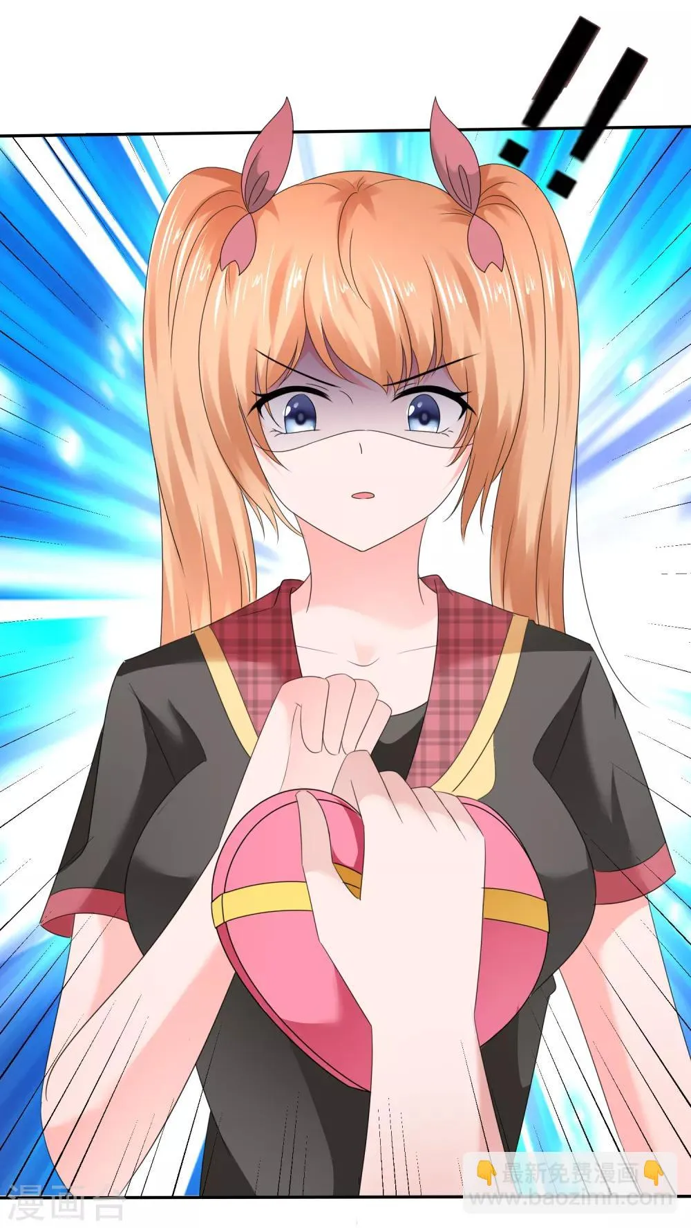 第31话 甜蜜小礼物 第27页