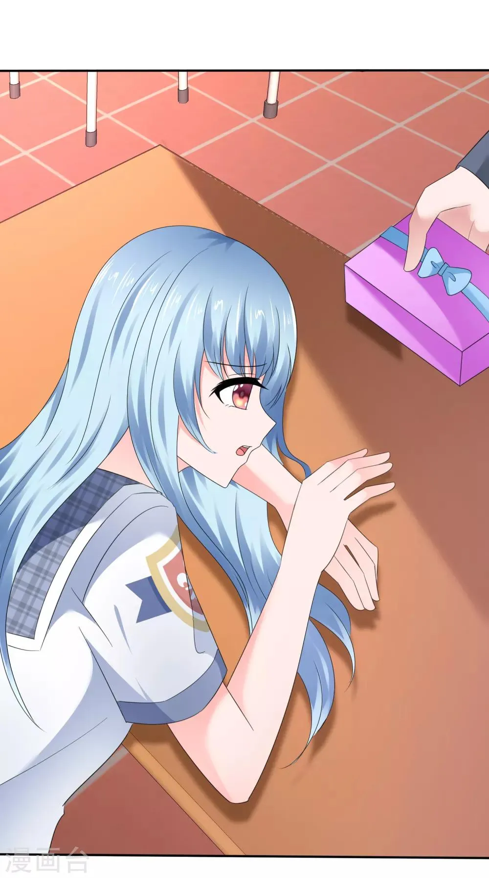 第31话 甜蜜小礼物 第32页