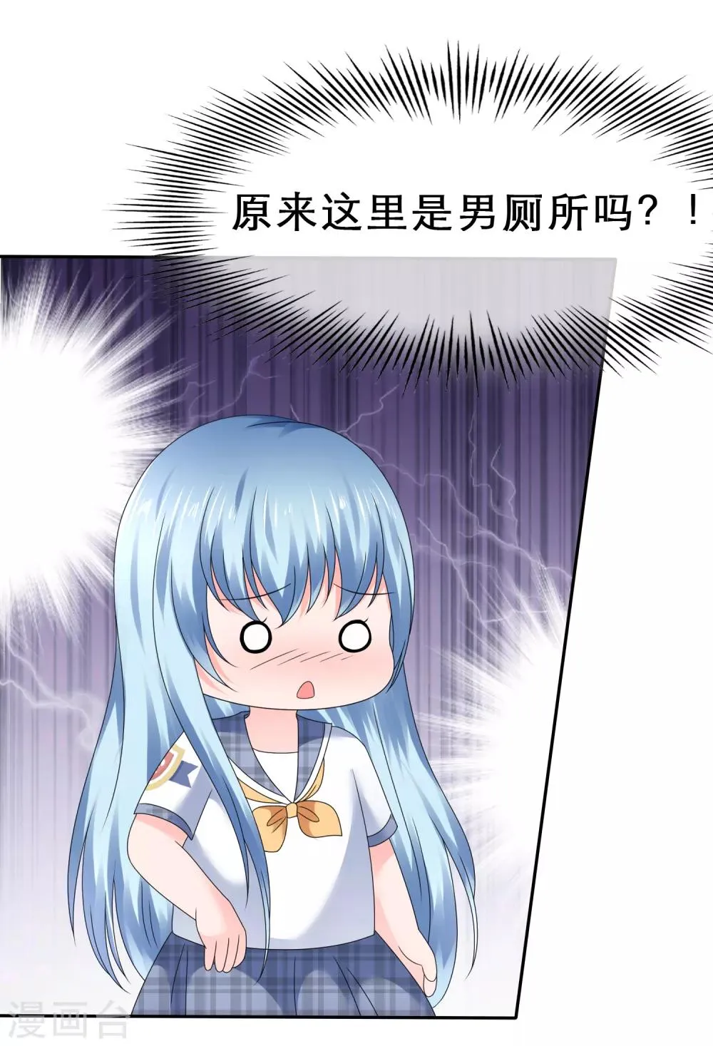 第32话 兑现奖励 第29页