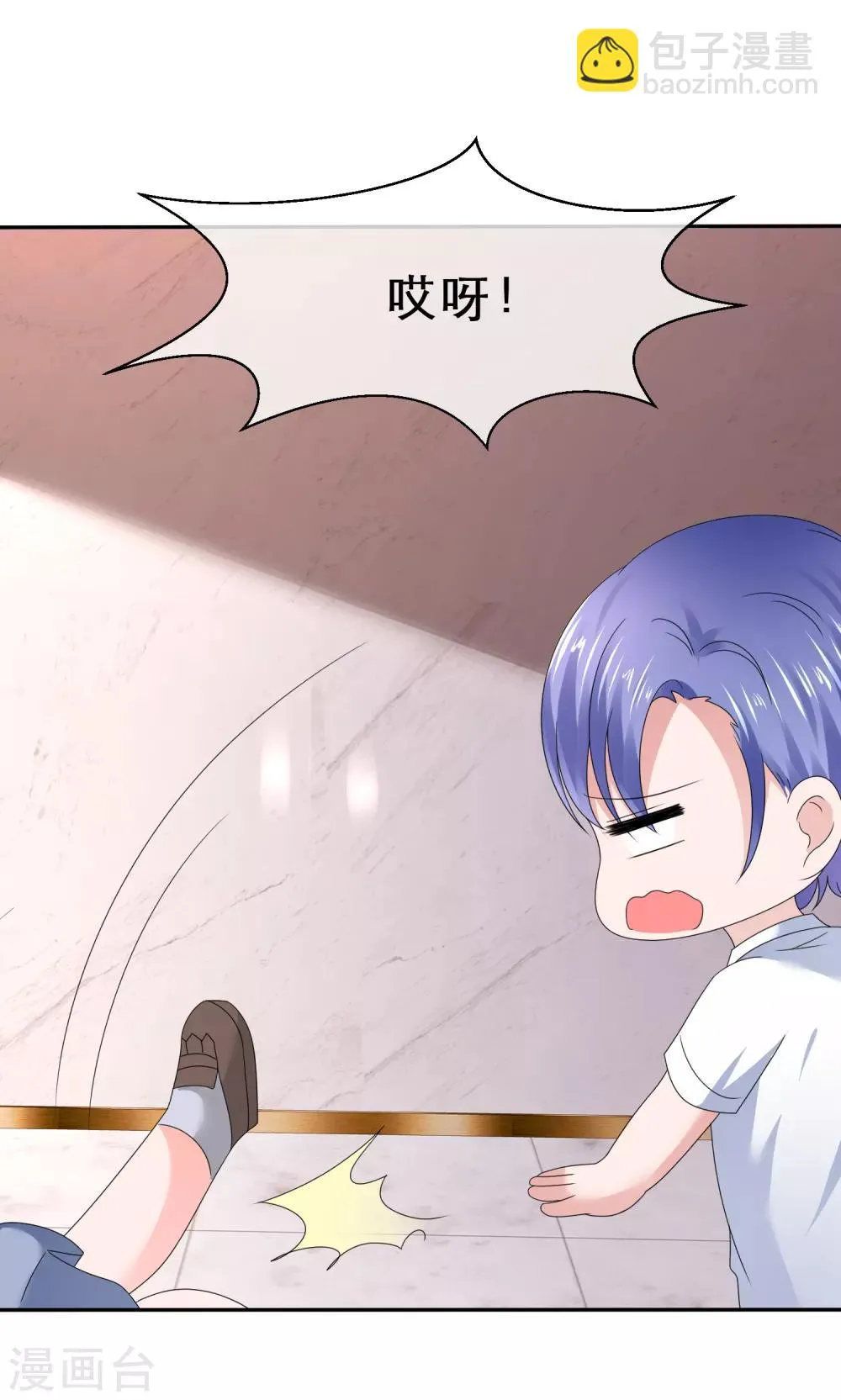第32话 兑现奖励 第32页