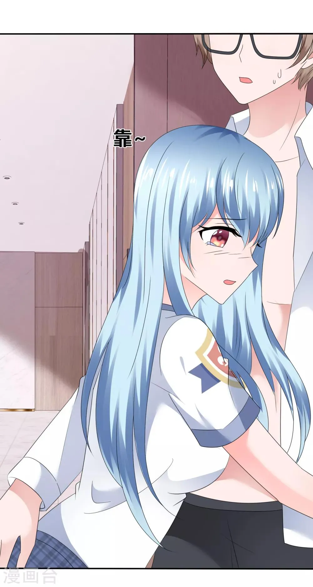 第34话 终于等到你 第30页