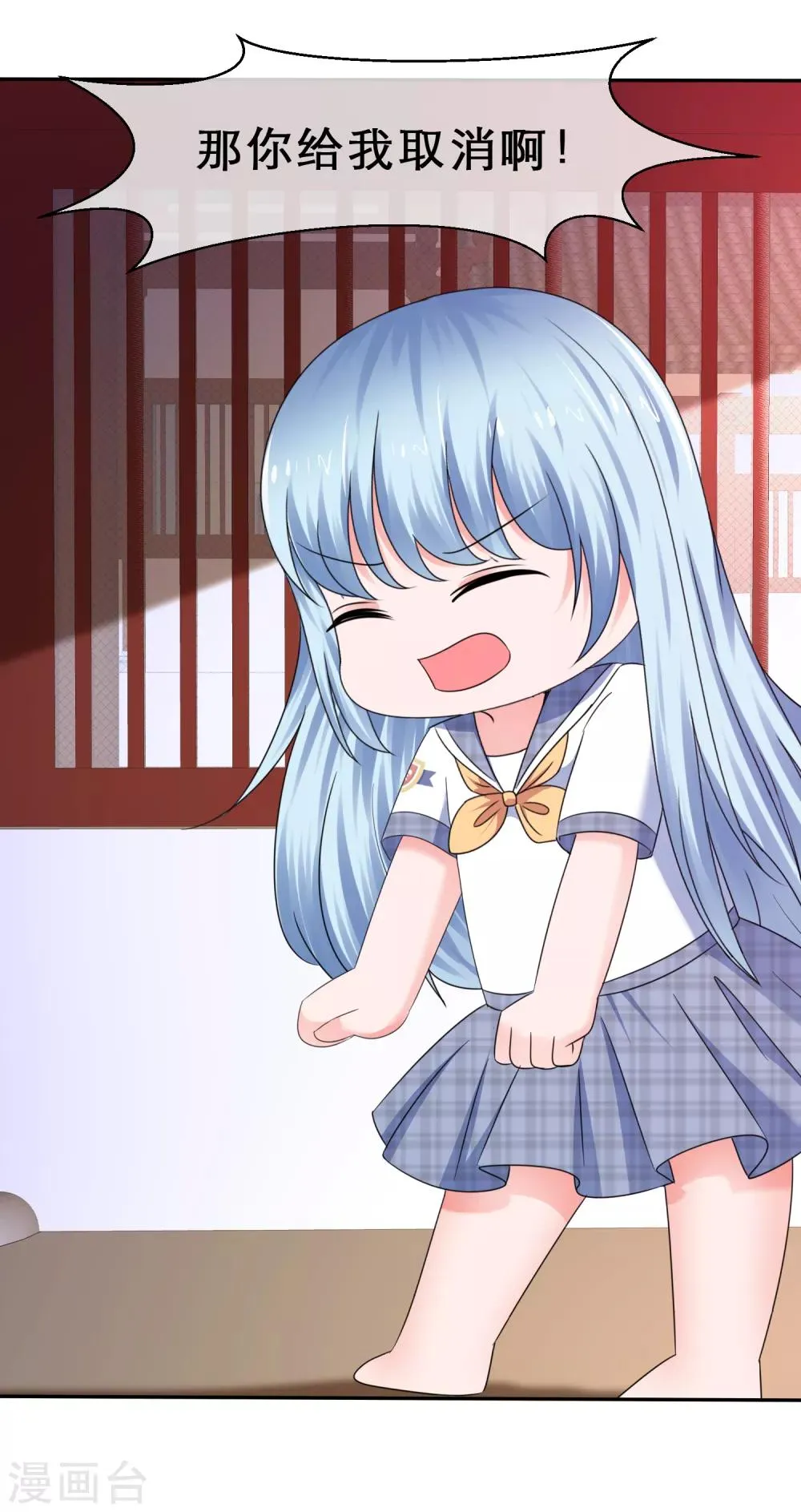 第37话 惨痛的代价 第7页