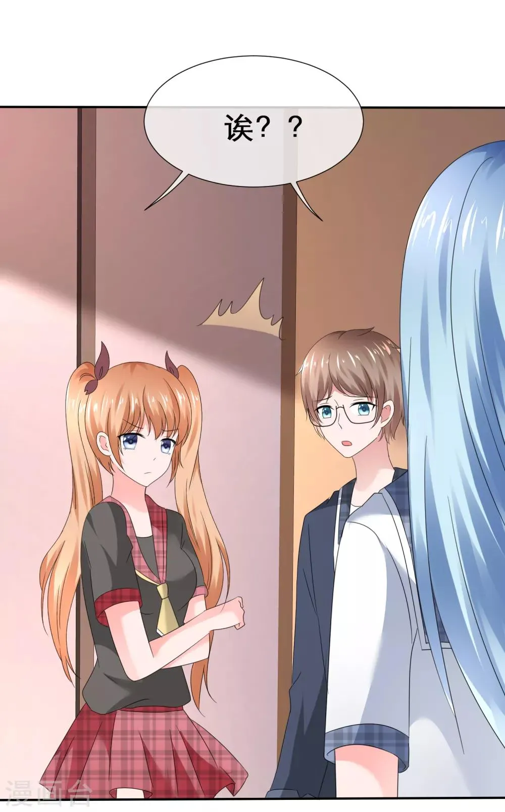 第37话 惨痛的代价 第34页