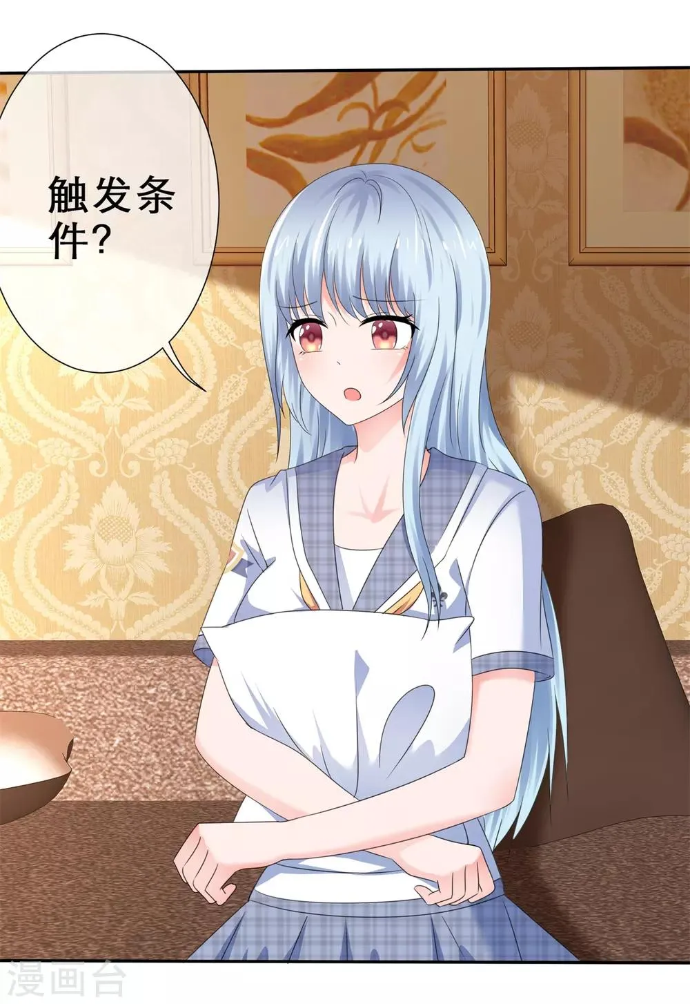 第39话 新的诅咒 第2页