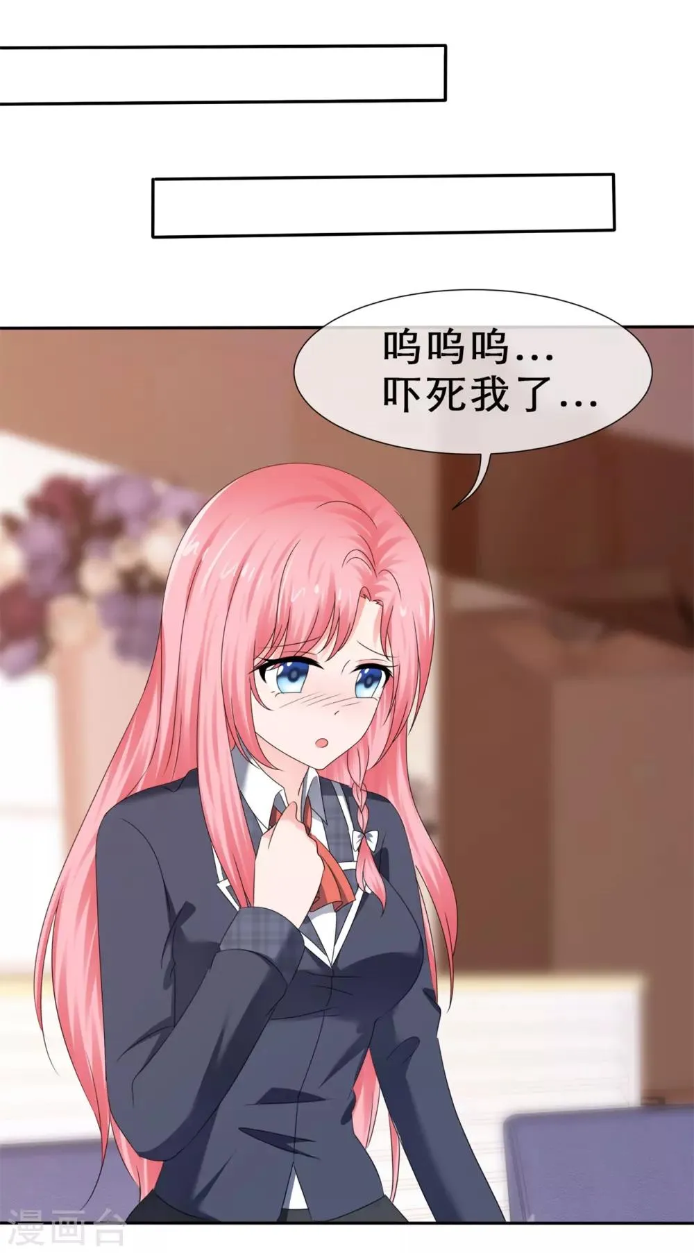 第39话 新的诅咒 第7页