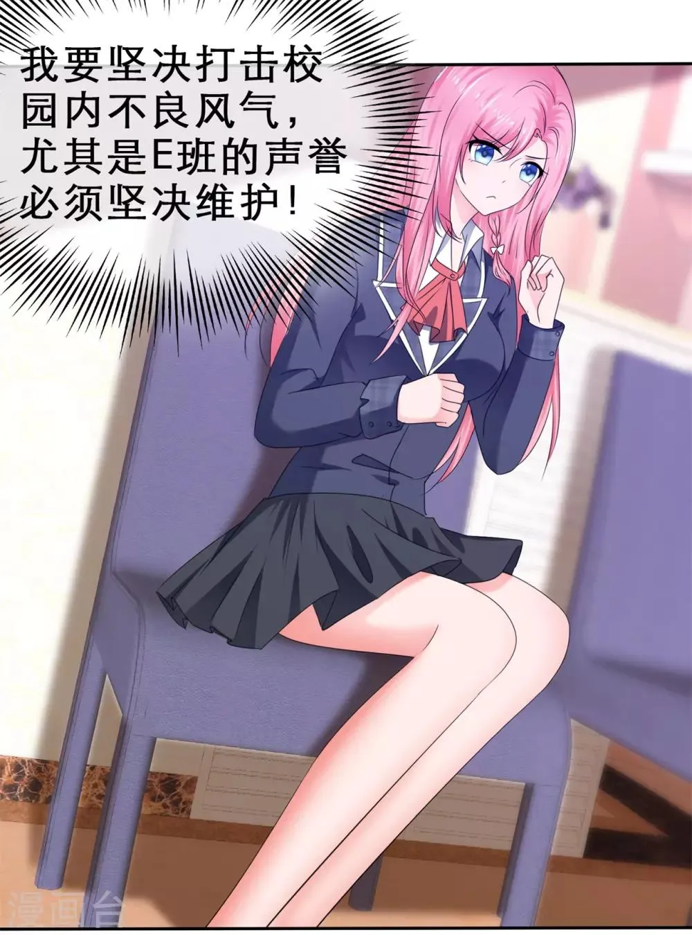 第39话 新的诅咒 第10页
