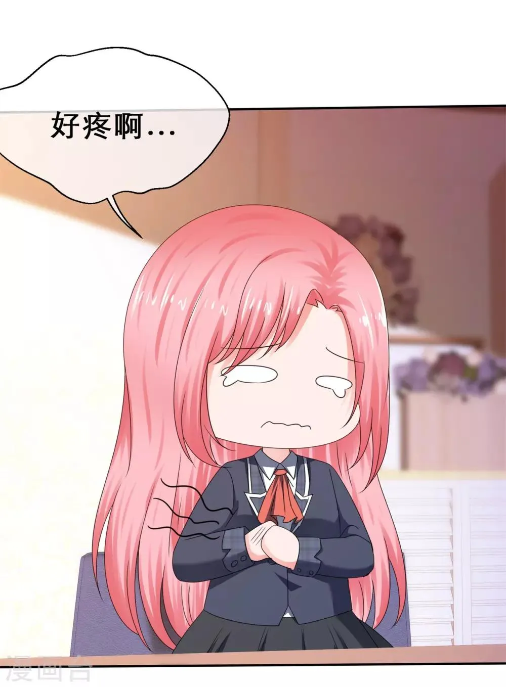 第39话 新的诅咒 第12页