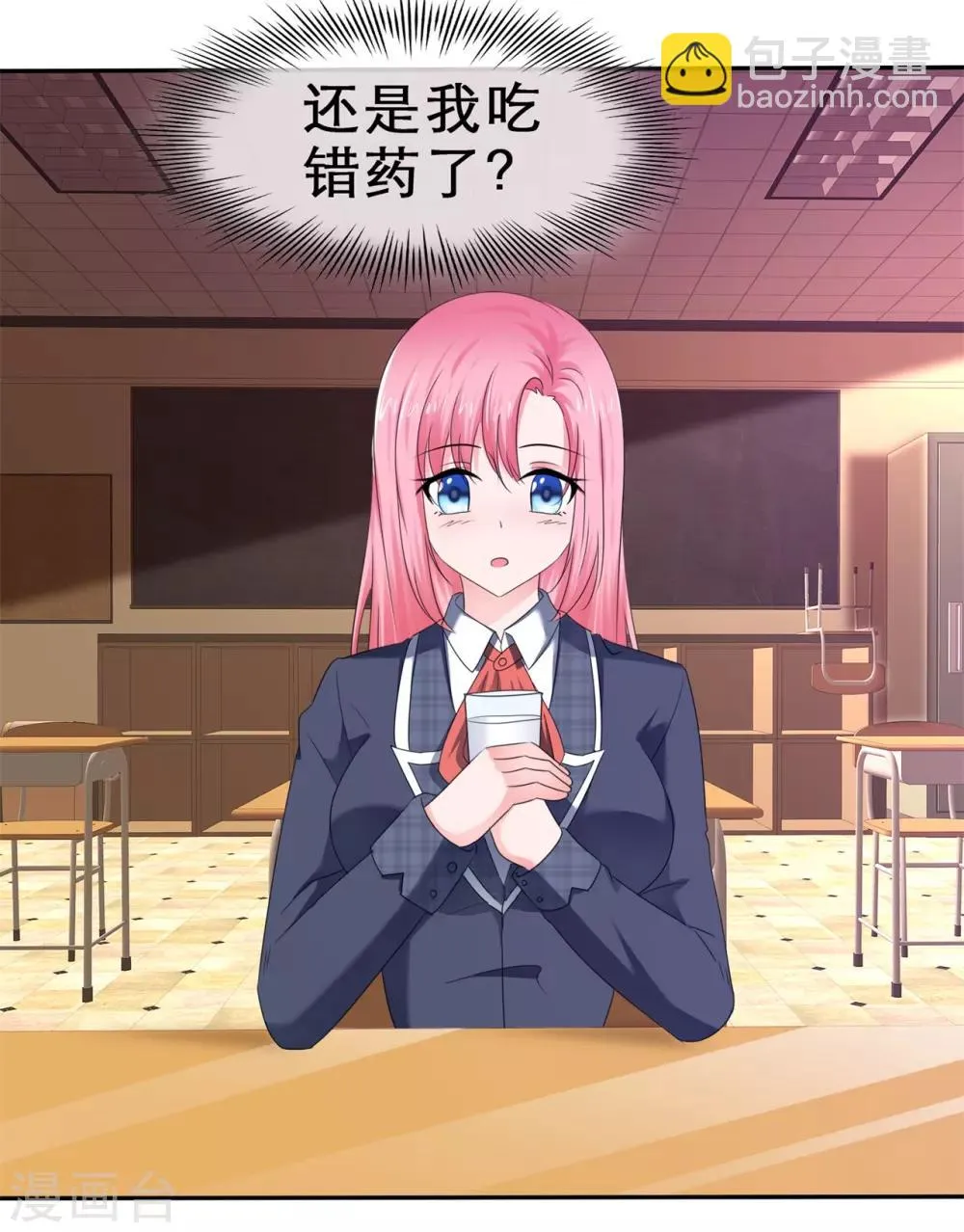 第39话 新的诅咒 第18页