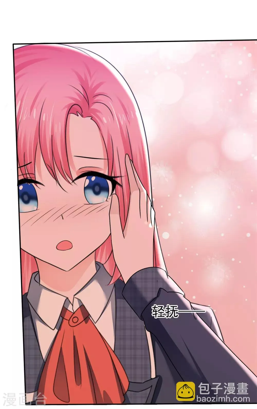 第39话 新的诅咒 第20页