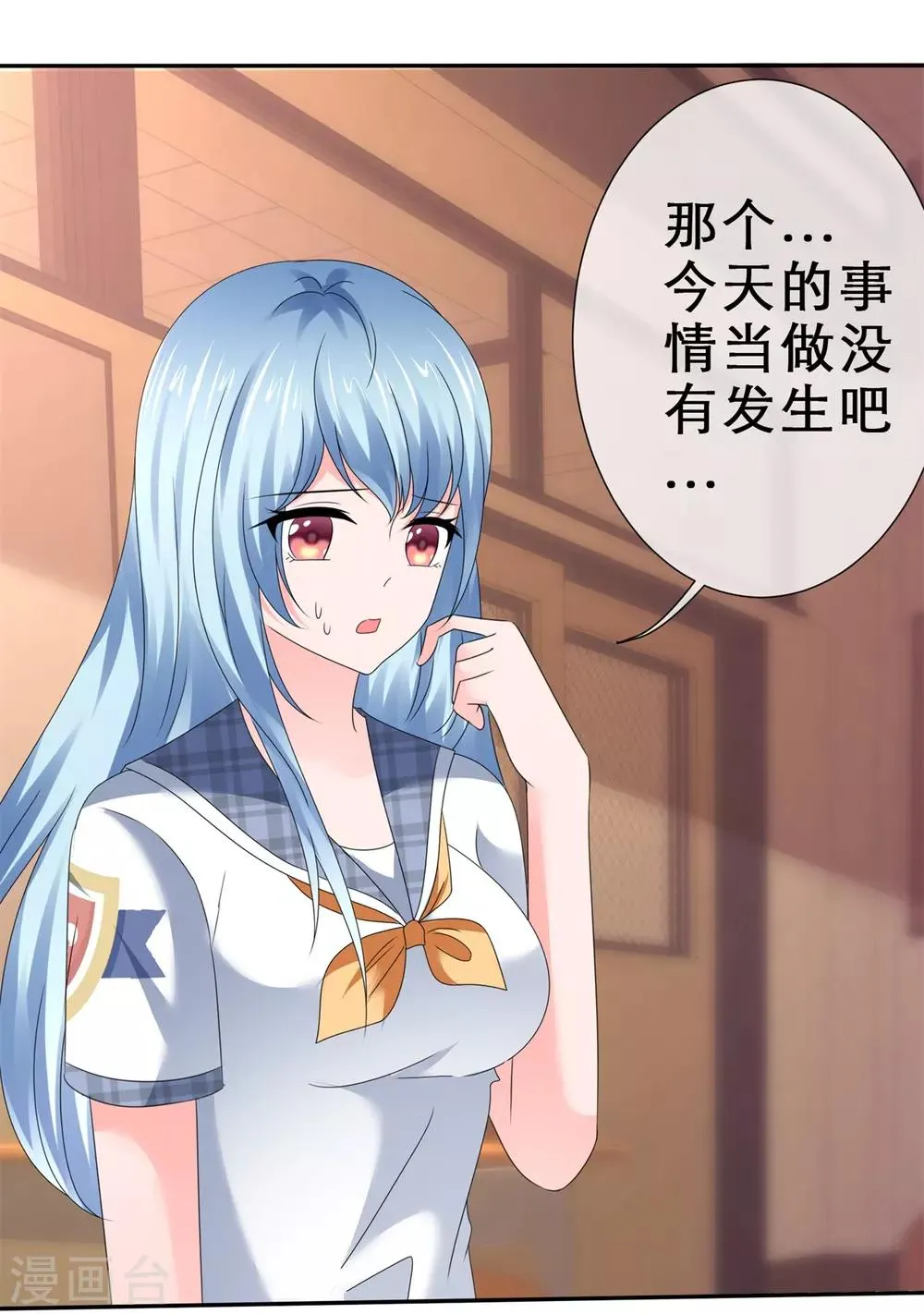 第39话 新的诅咒 第30页