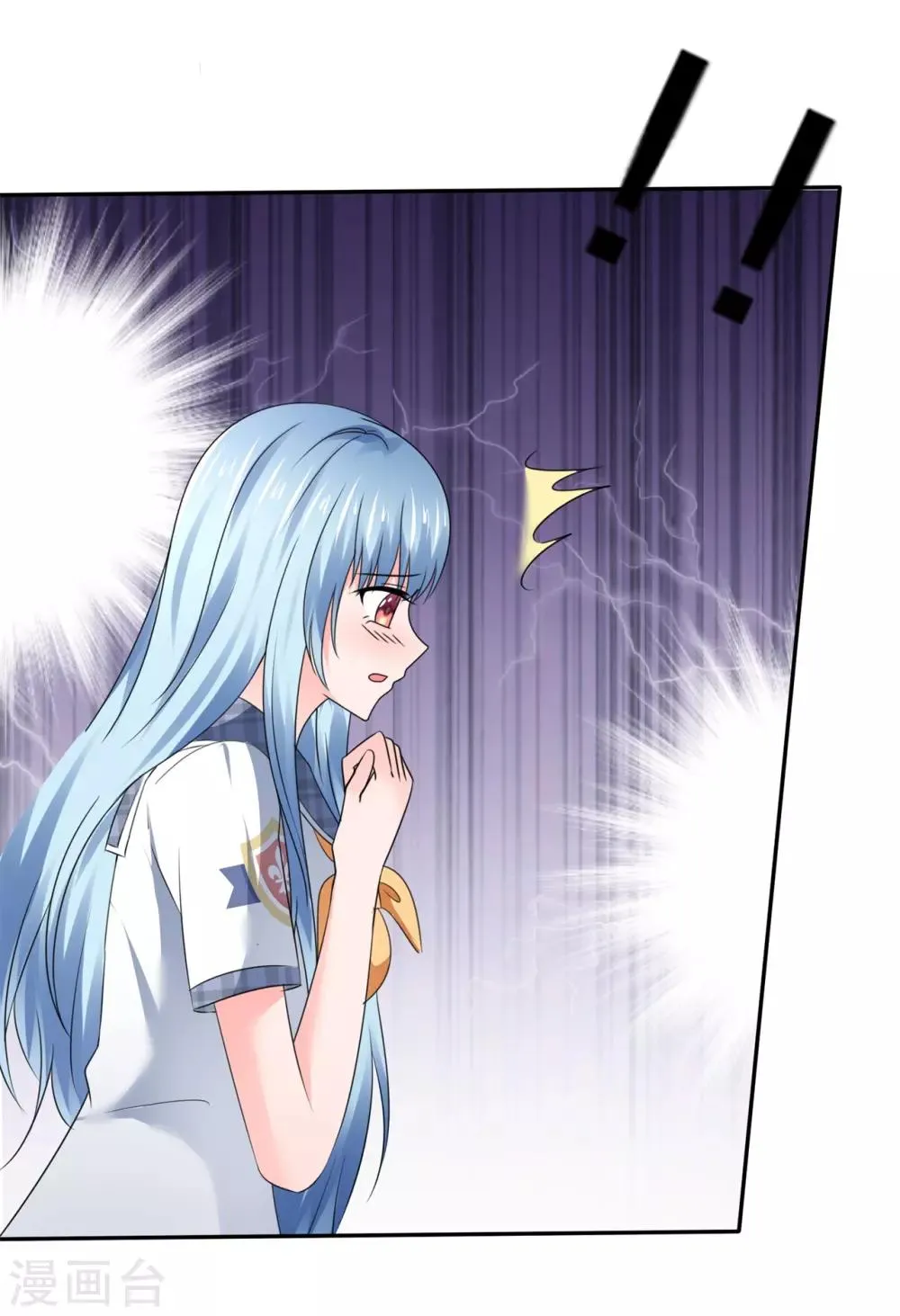 第39话 新的诅咒 第31页