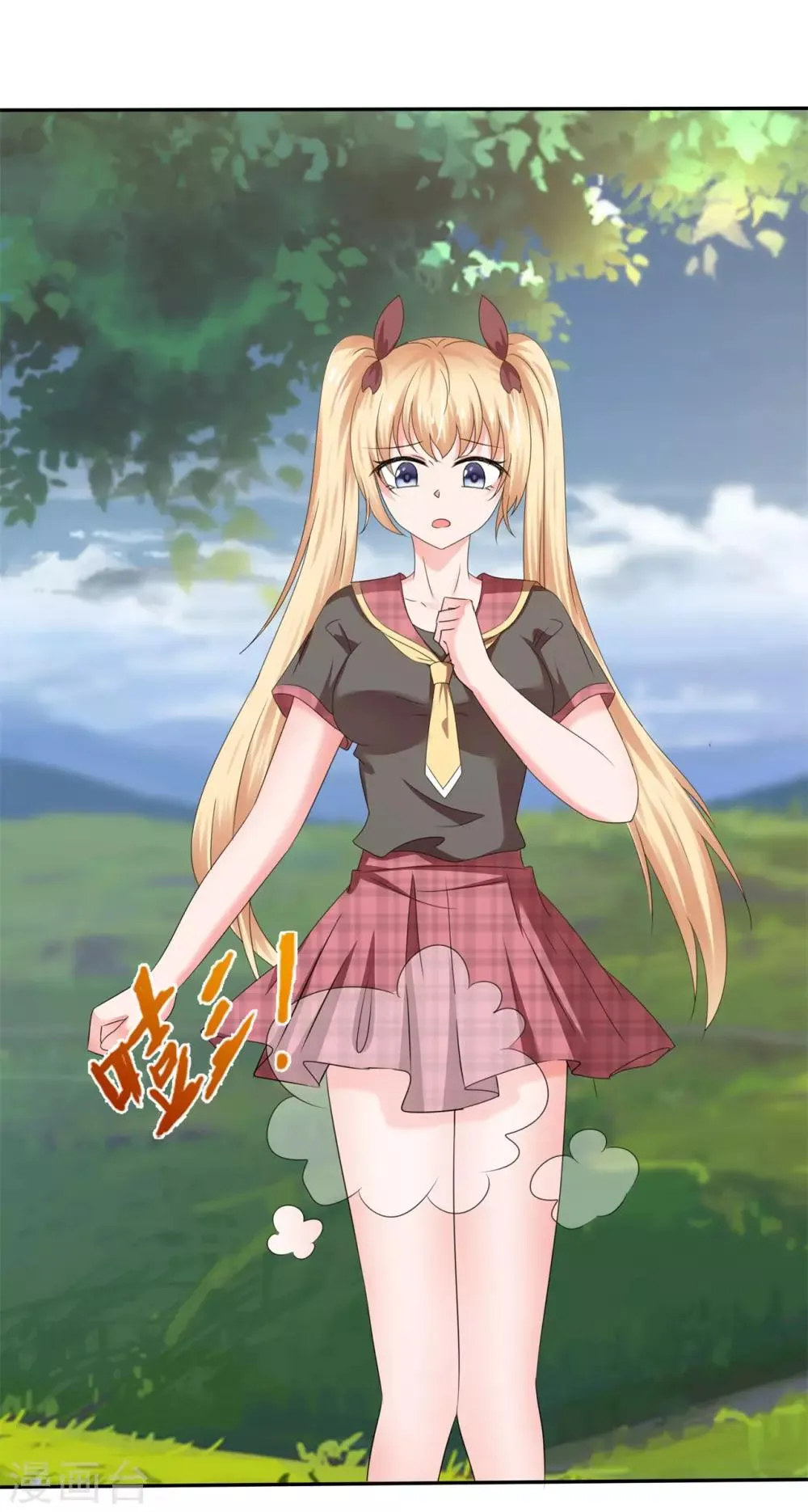 第41话 都听我的！ 第13页